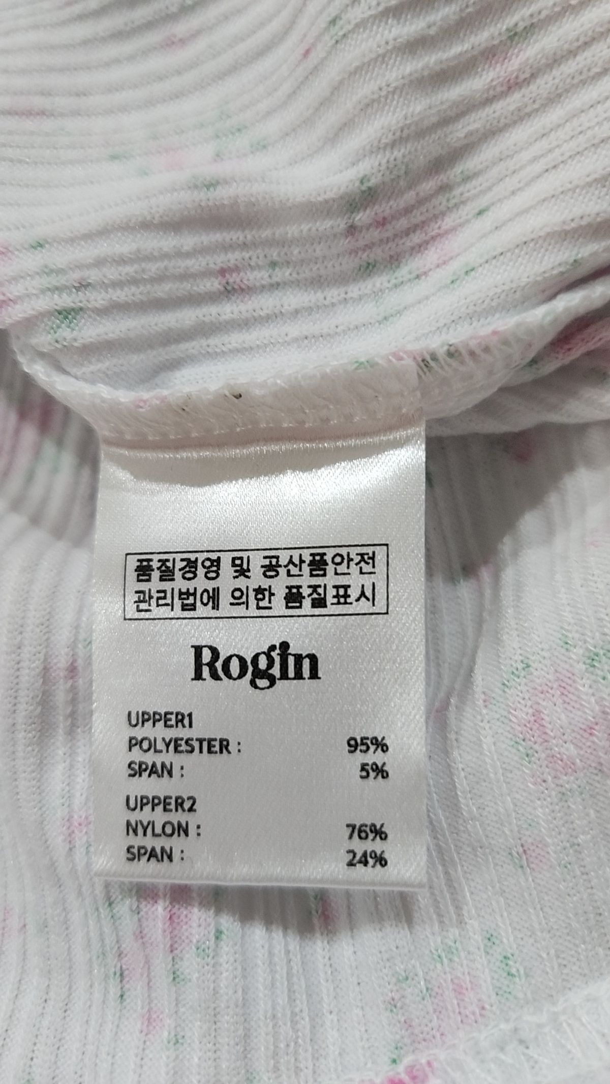 로긴 앤 로지(ROGIN N ROSIE) 원피스 S