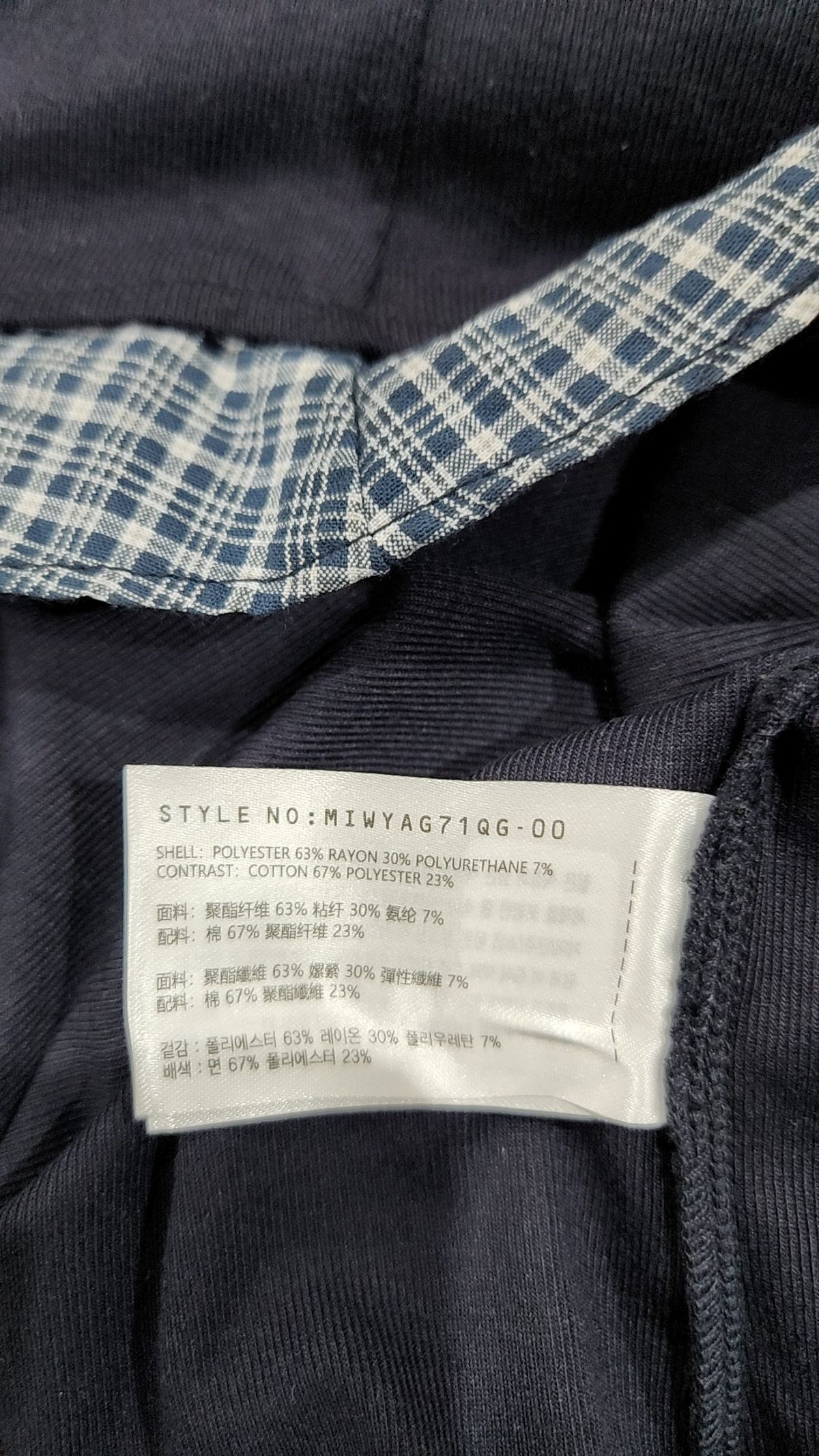 미쏘(MIXXO) 캐주얼 셔츠 M