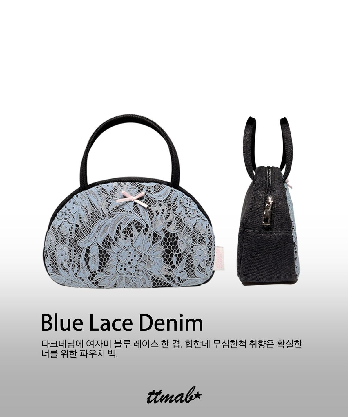 티티맙(TTMAB) 뷰티 파우치백 - Blue Lace Denim