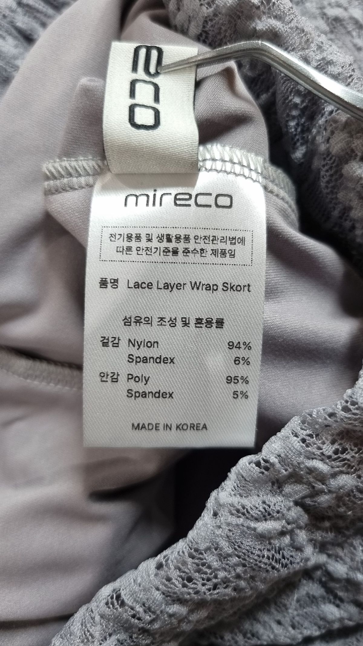 미레코(MIRECO) 레깅스 L