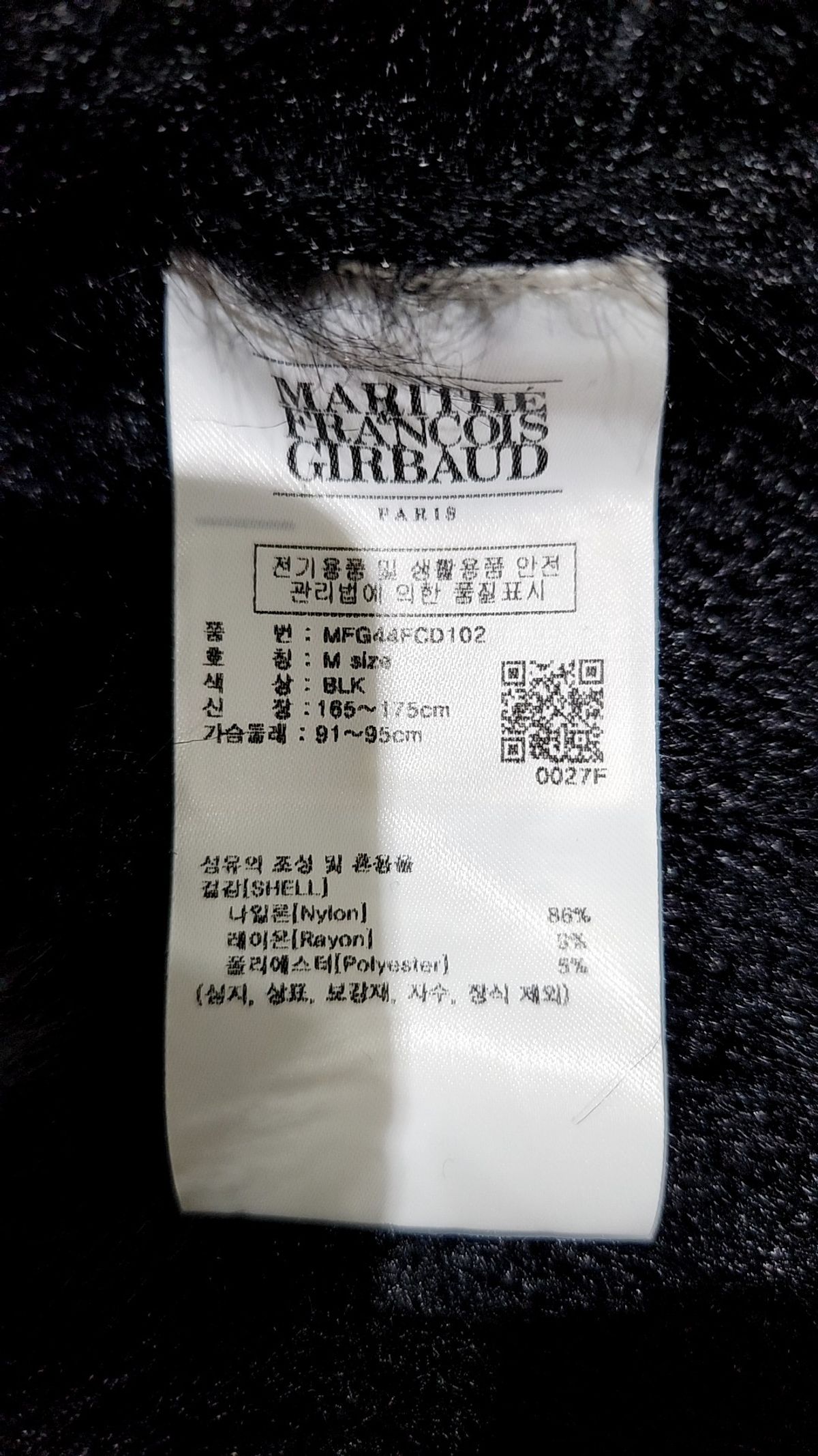 마리떼 프랑소와 저버(MARITHÉ + FRANҪOIS GIRBAUD) W V-NECK CROP CARDIGAN M