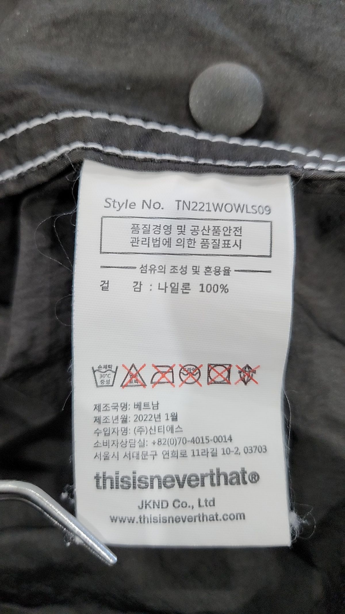 디스이즈네버댓(THISISNEVERTHAT) Contrast Stitch Jacket Sage S