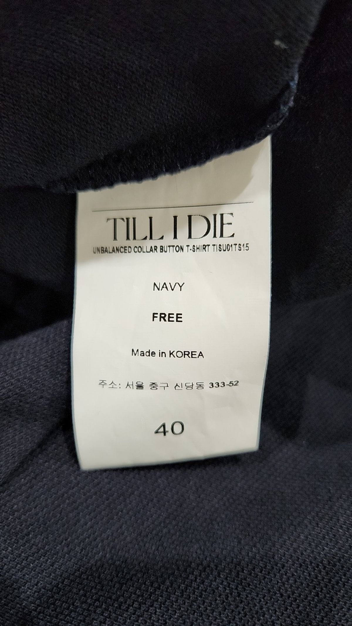 틸아이다이(TILL I DIE) 피케/카라 티셔츠 FREE