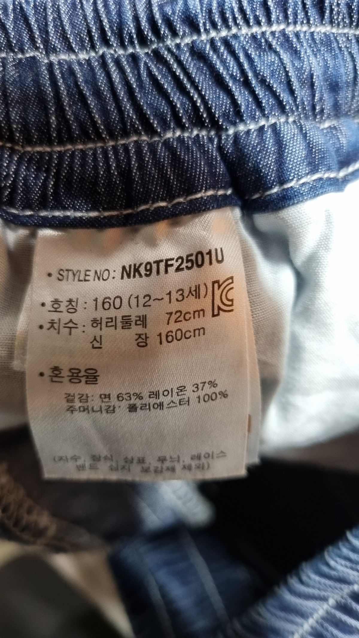 뉴발란스 키즈(NEWBALANCEKIDS) PLAY DENIM_라이트 9부 아동 배기핏 데님팬츠 160