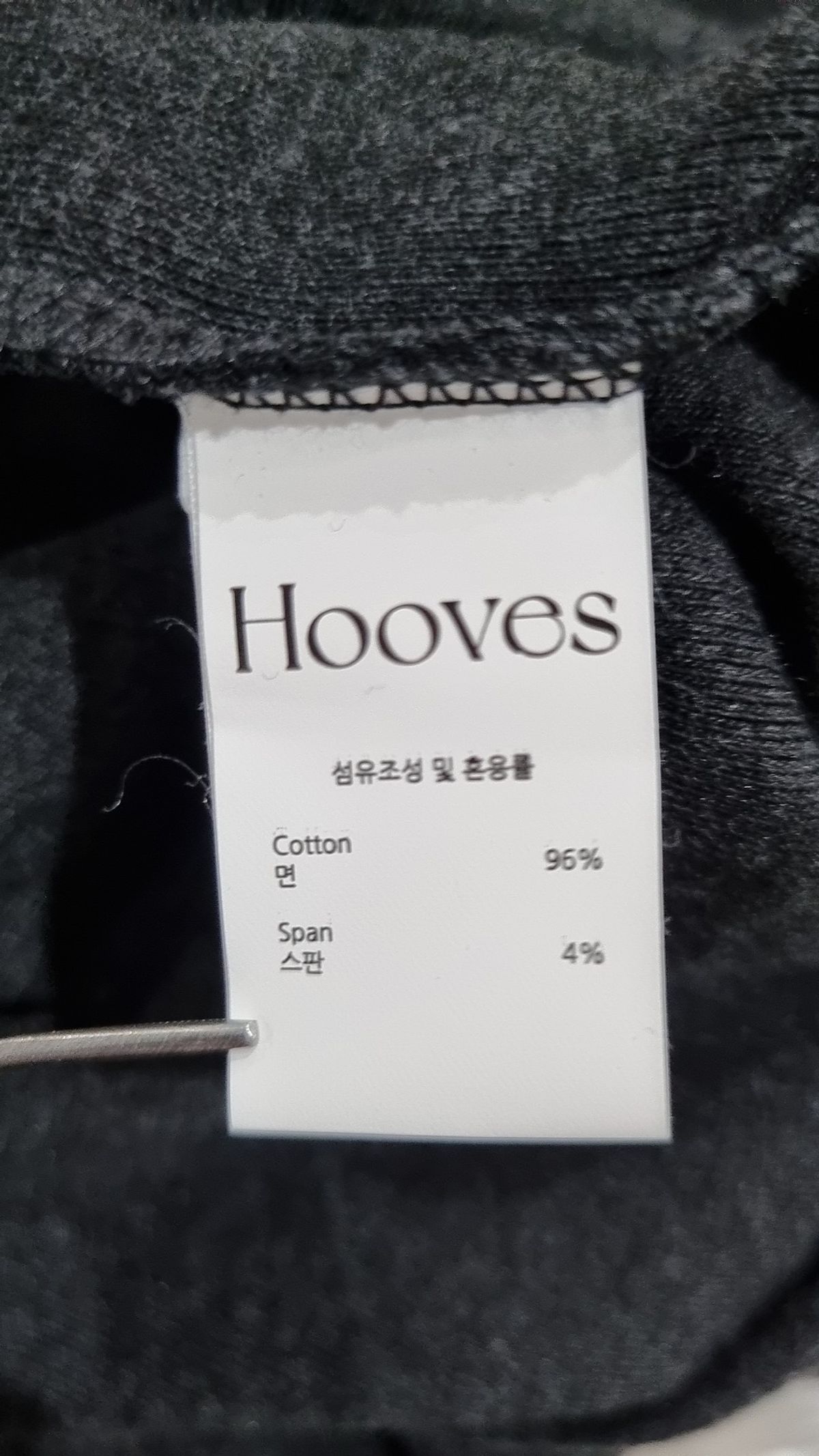 후브스(HOOVES) 피케/카라 티셔츠 M