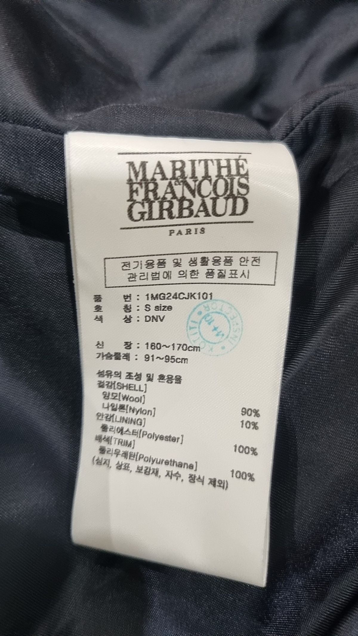마리떼 프랑소와 저버(MARITHÉ + FRANҪOIS GIRBAUD) CHAIN LOGO VARSITY JACKET S