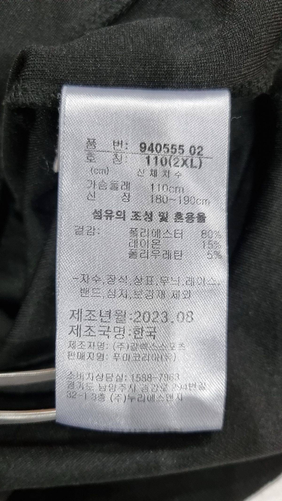 푸마(PUMA) 기타 상의 XXL