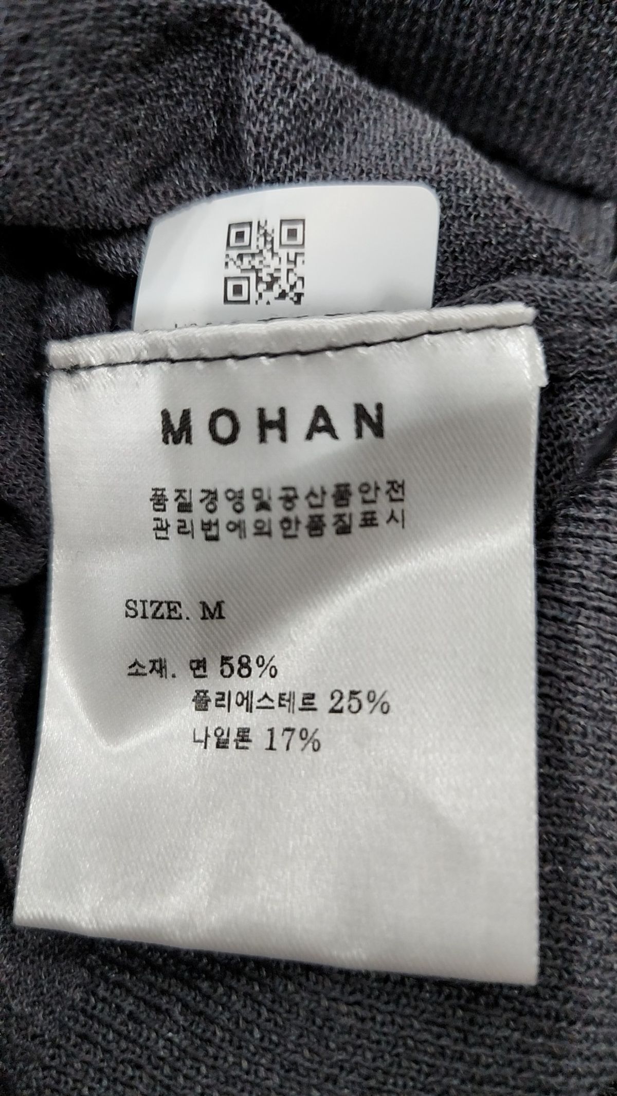 모한(MOHAN) 기타 상의 M