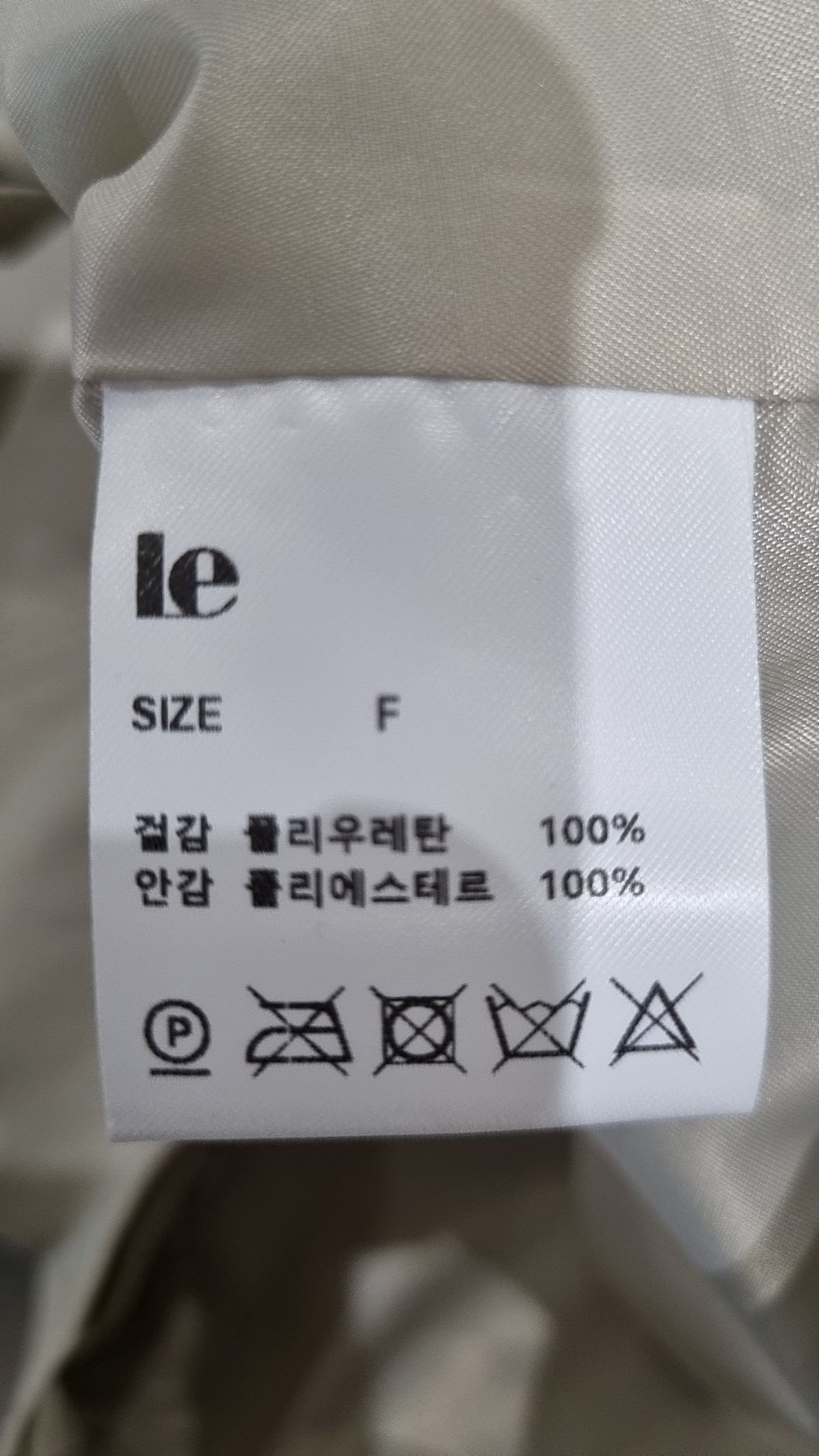 르(LE) 레더/라이더스 재킷 FREE