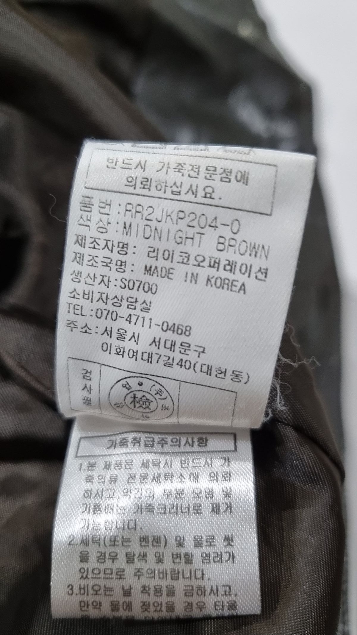 리이(RE RHEE) FUNNEL NECK VEGAN LEATHER JACKET MIDNIGHT F