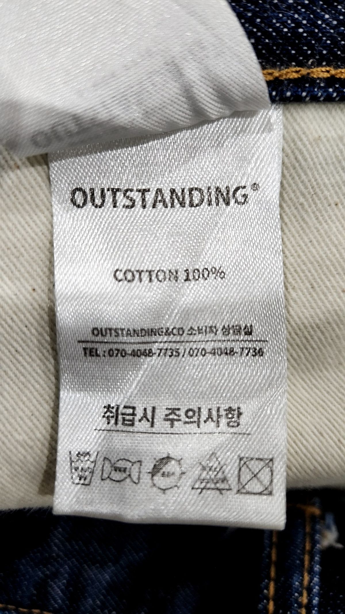 아웃스탠딩(OUTSTANDING) 청/데님 팬츠 34