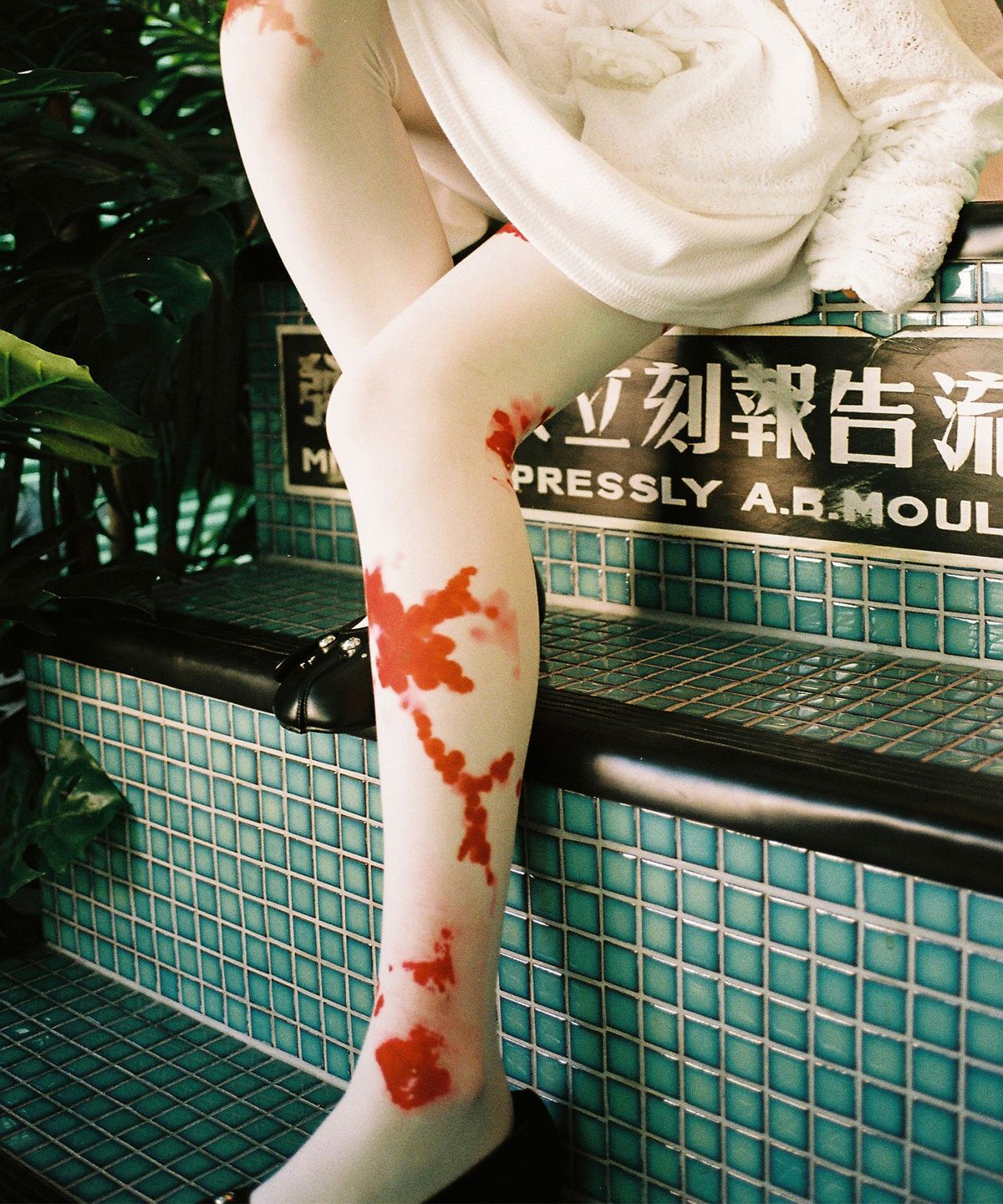 유쓰배쓰(YOUTHBATH) YB x xiuxiu Clumsy Girl Tights