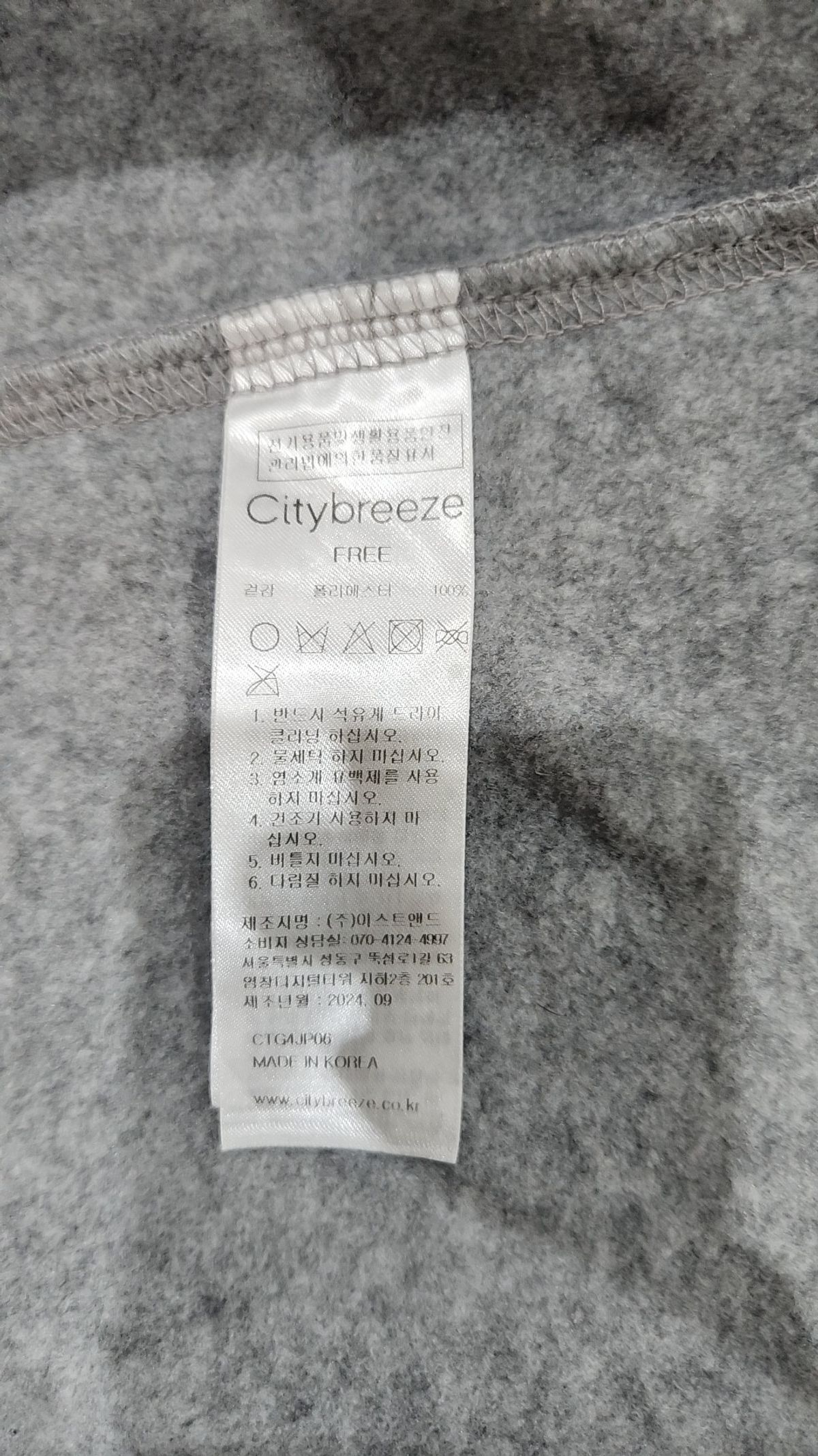 시티브리즈(CITYBREEZE) 심볼 로고 플리스 점퍼_4COLORS FREE