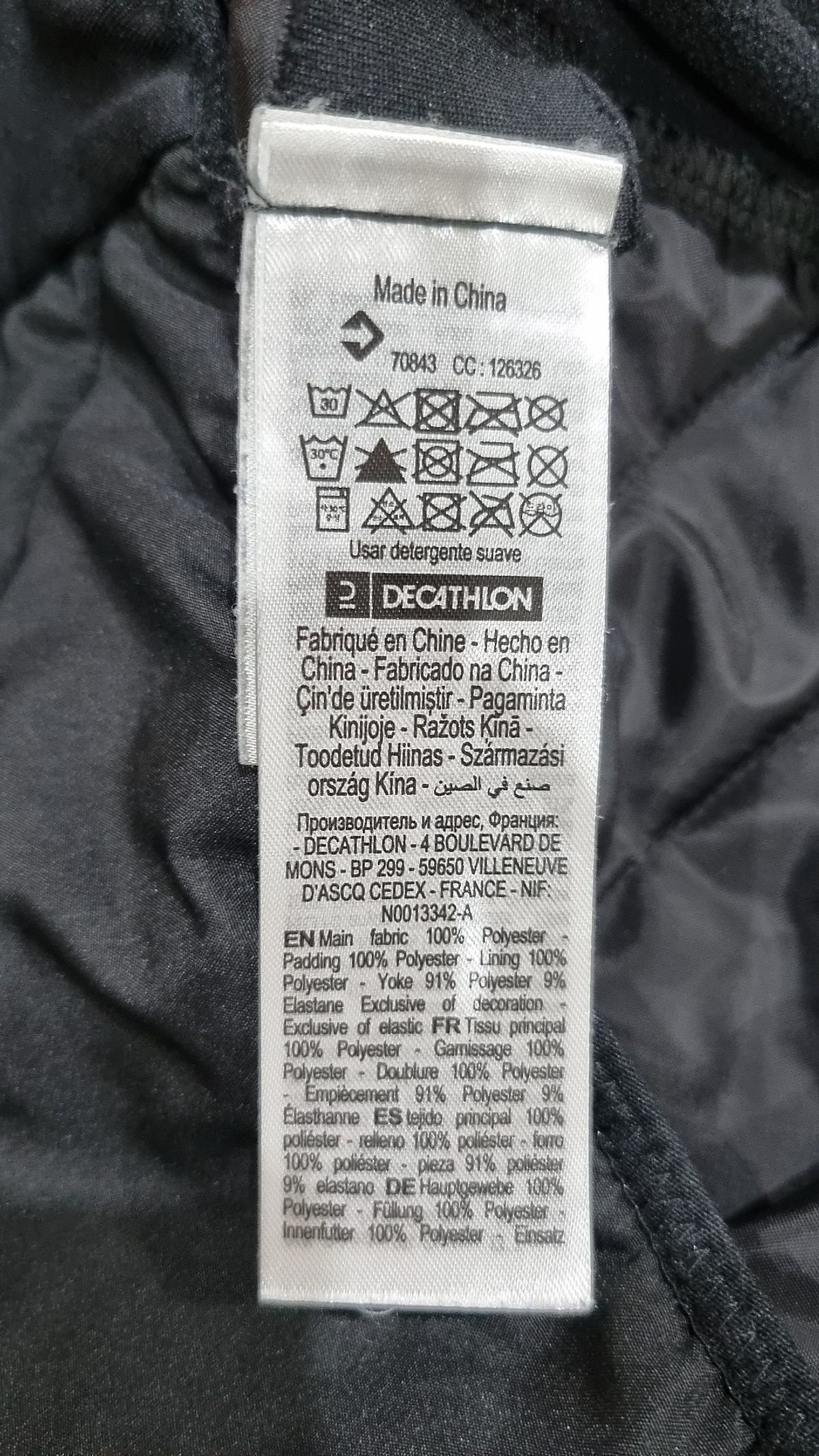 데카트론(DECATHLON) 패딩 베스트 EU M