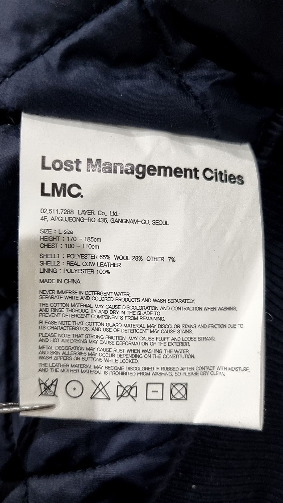 엘엠씨(LMC) LMC ANGEL WOOL VARSITY JACKET L