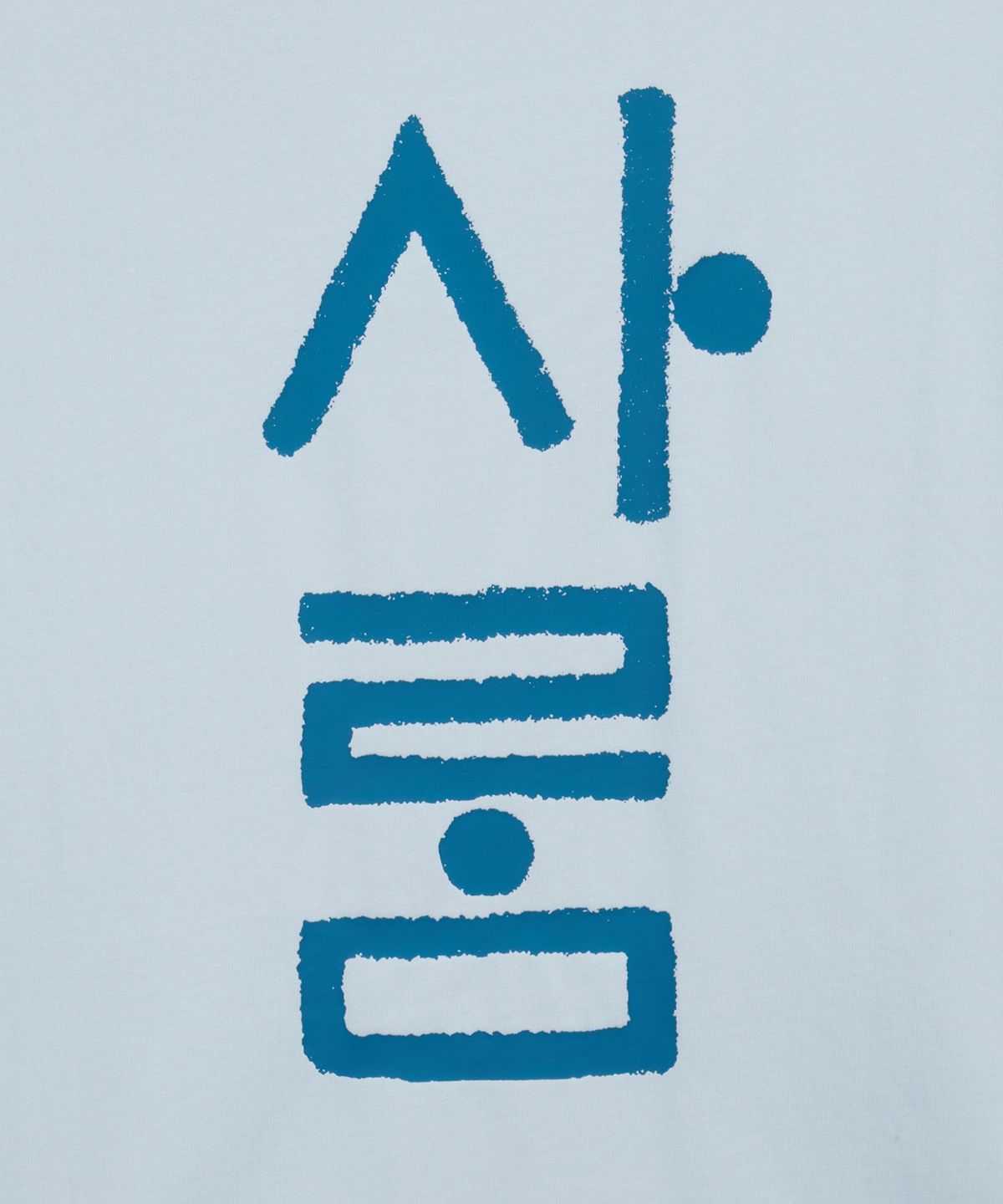 노스페이스(THE NORTH FACE) NT7UT95D 한글 반팔 티셔츠 3 PASTEL BLUE