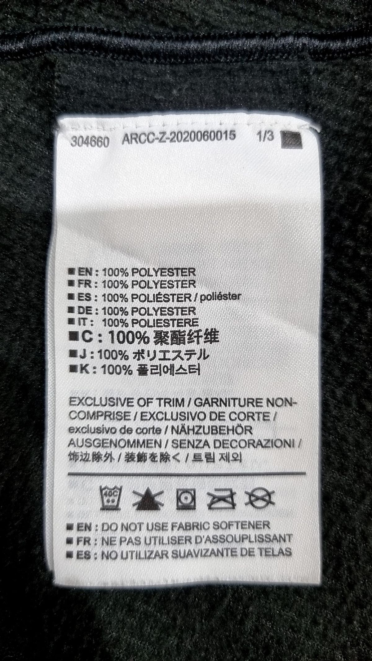아크테릭스(ARCTERYX) 트레이닝 재킷 XXL