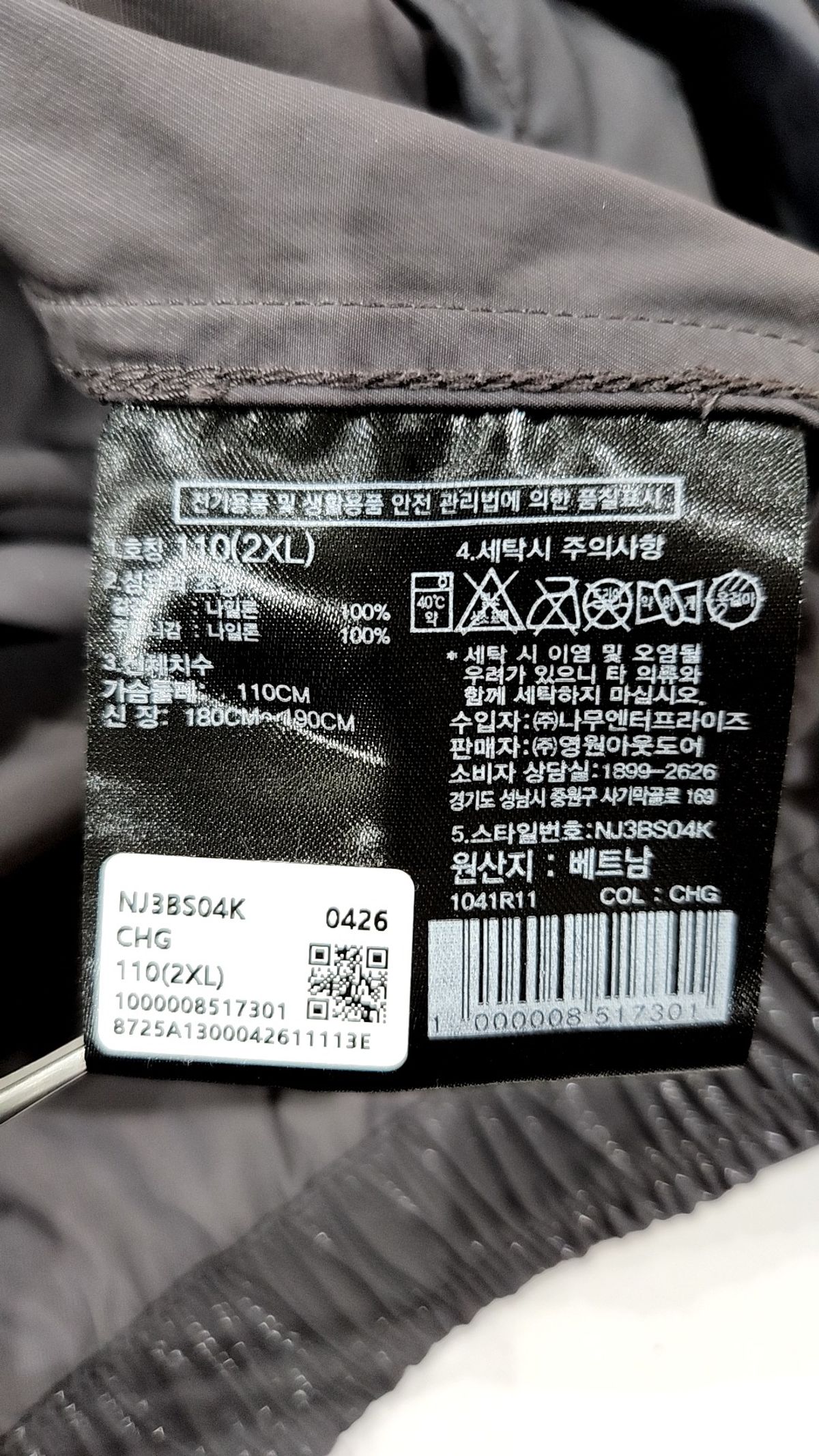 노스페이스(THE NORTH FACE) NJ3BS04K 화이트라벨 노벨티 올레마 후디 CHARCOAL GREY 110