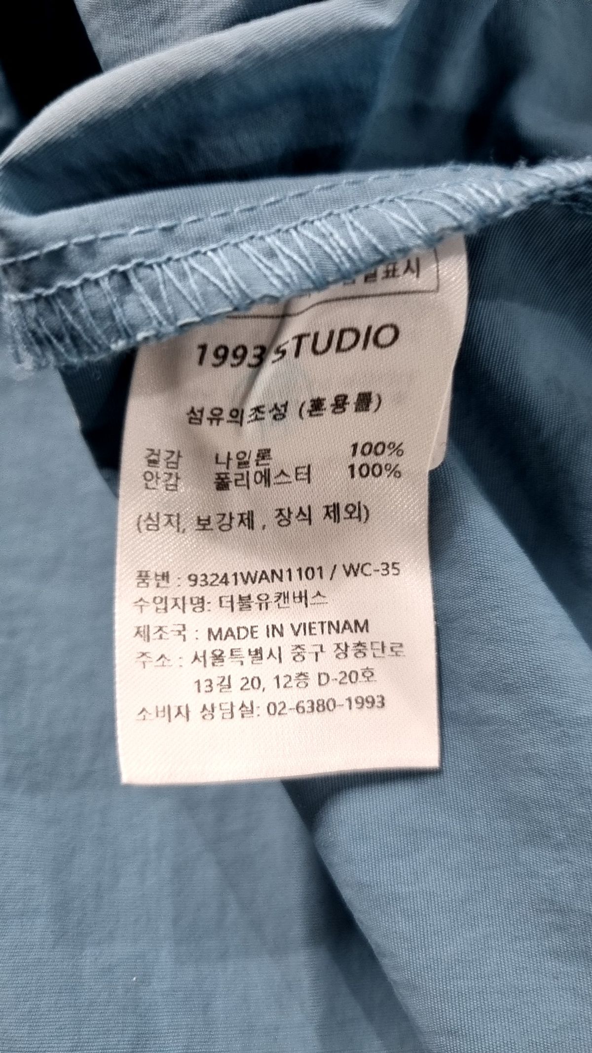 1993스튜디오(1993STUDIO) 아노락 재킷 L