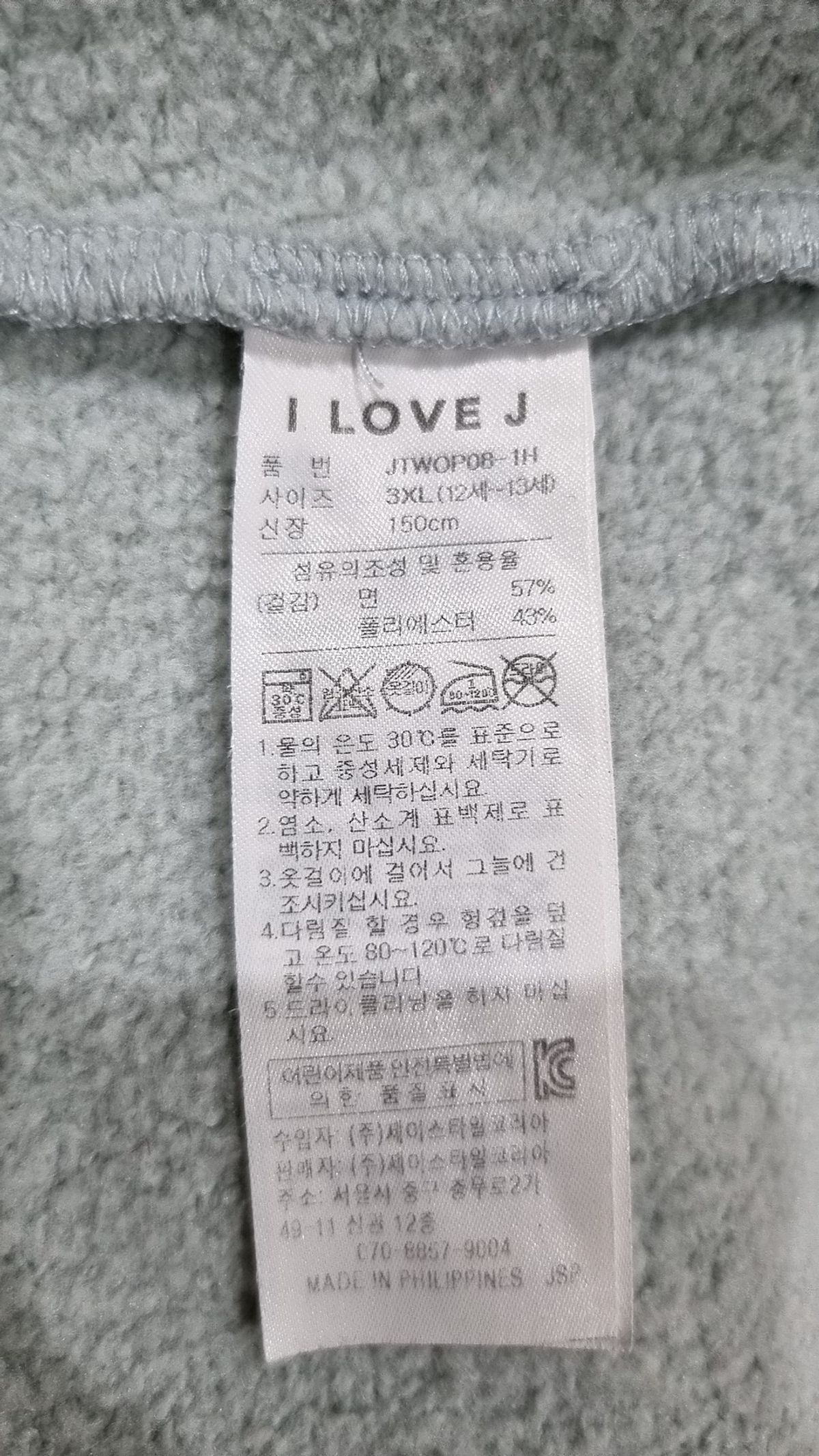 아이러브제이(I LOVE J) 원피스 3XL
