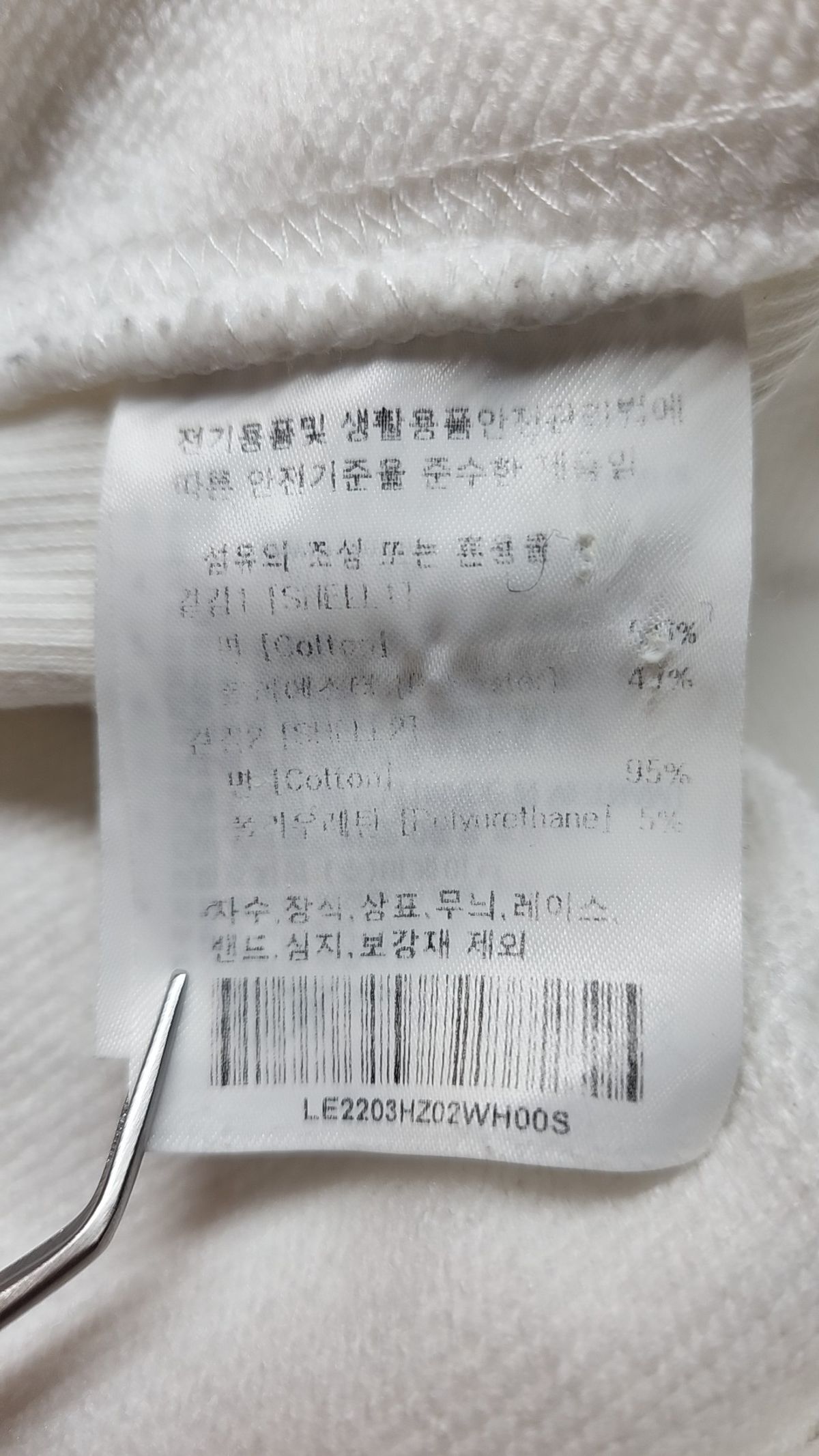 리(LEE) 후드 집업 S