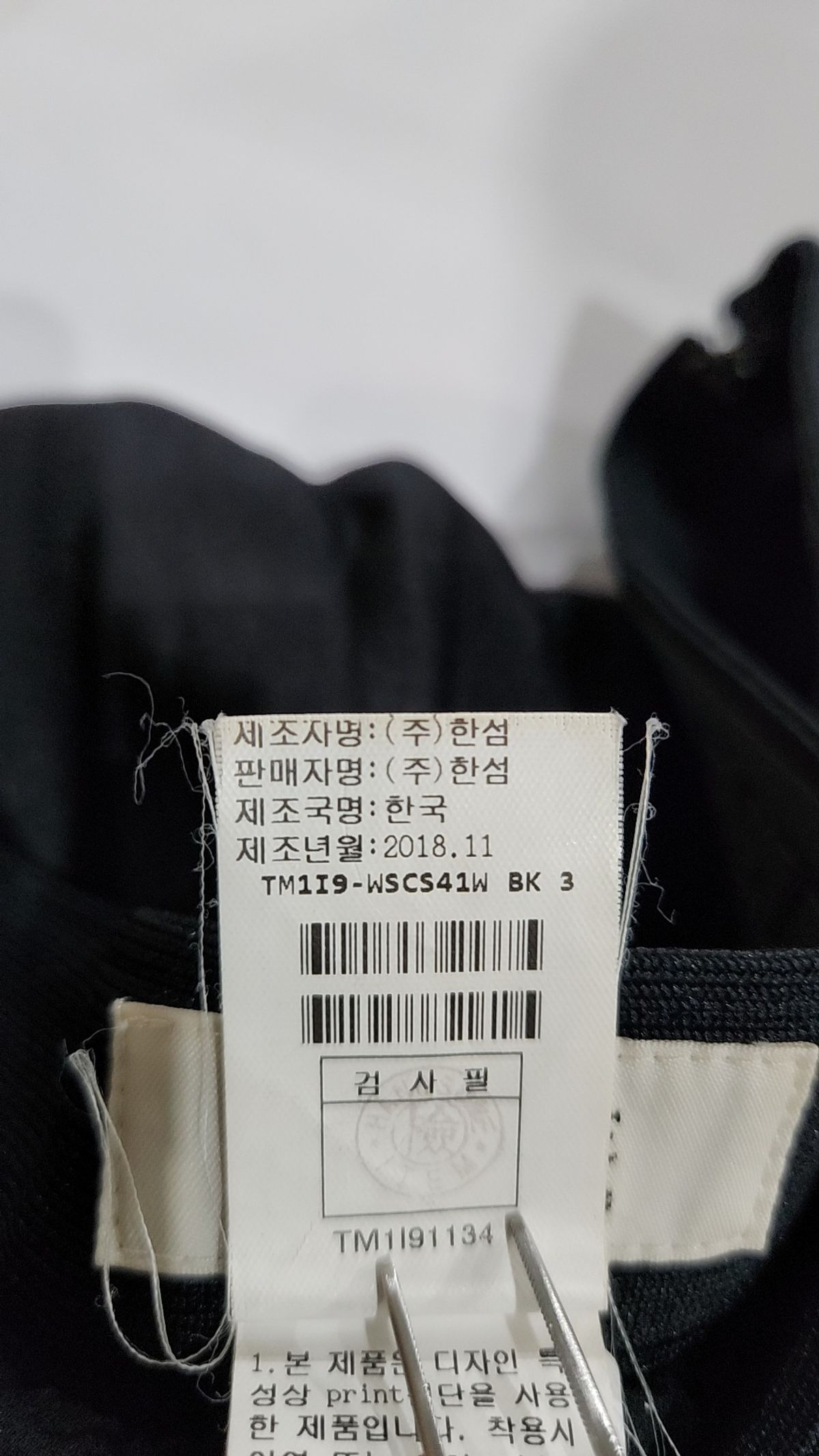 타임(Time) 롱스커트 67