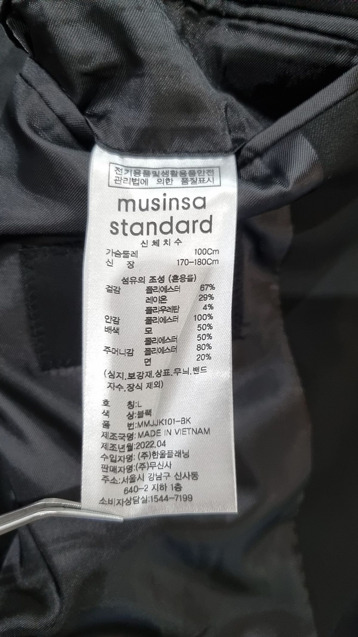 무신사 스탠다드(MUSINSA STANDARD) 슈트/블레이저 재킷 L