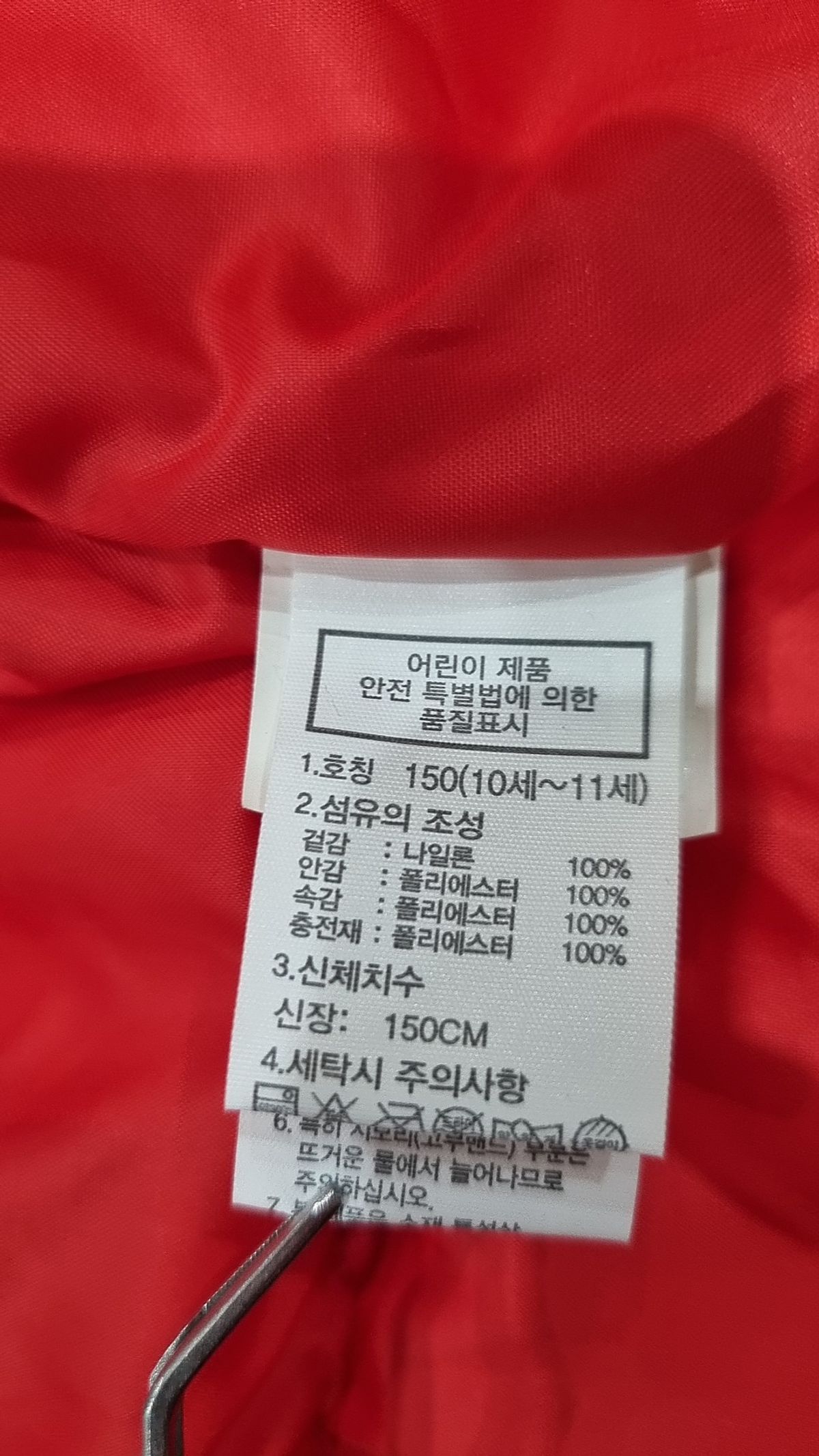 노스페이스(THE NORTH FACE) 기타 아우터 150