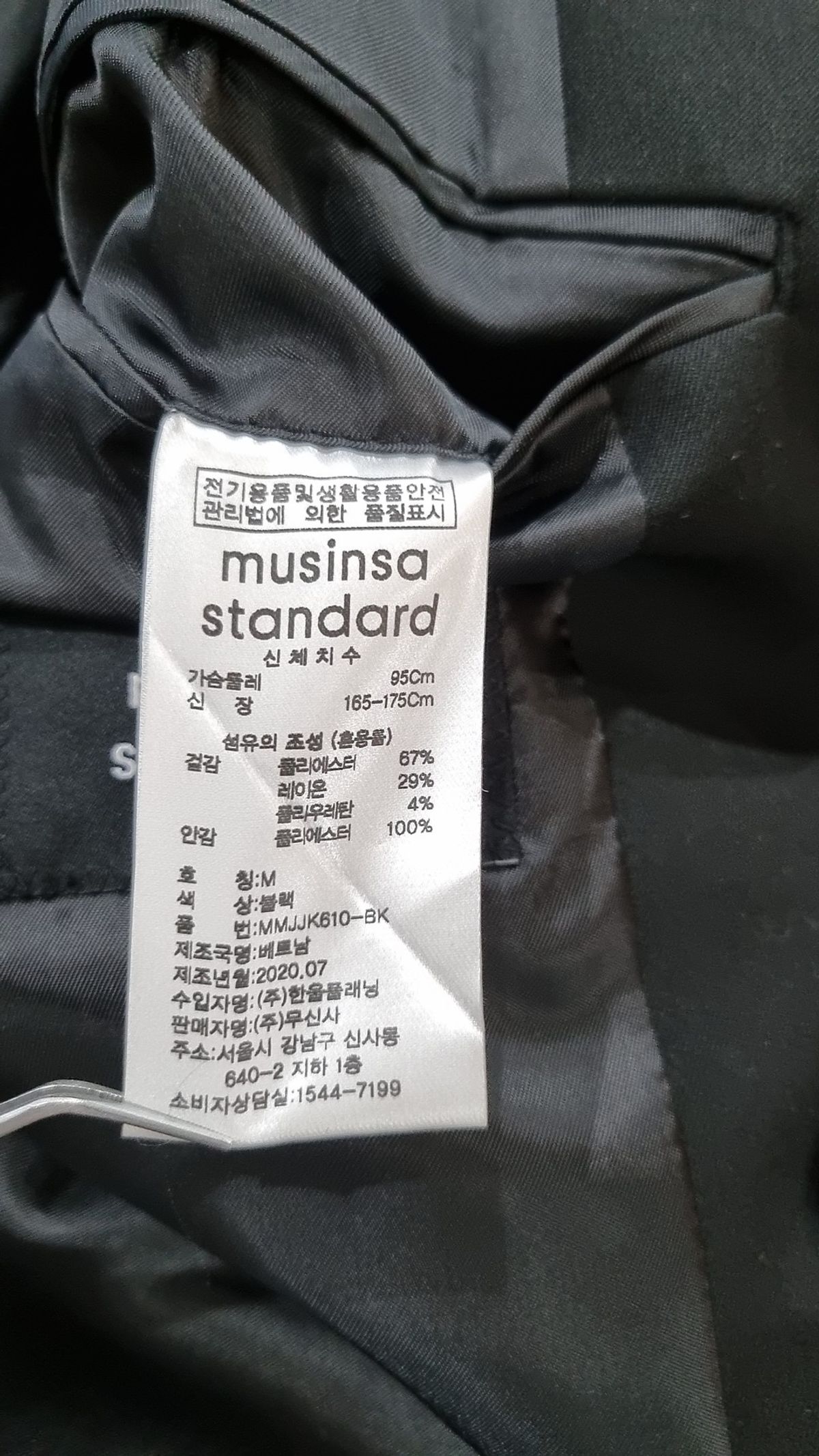 무신사 스탠다드(MUSINSA STANDARD) 오버사이즈 노치트 더블 브레스티드 블레이저 M