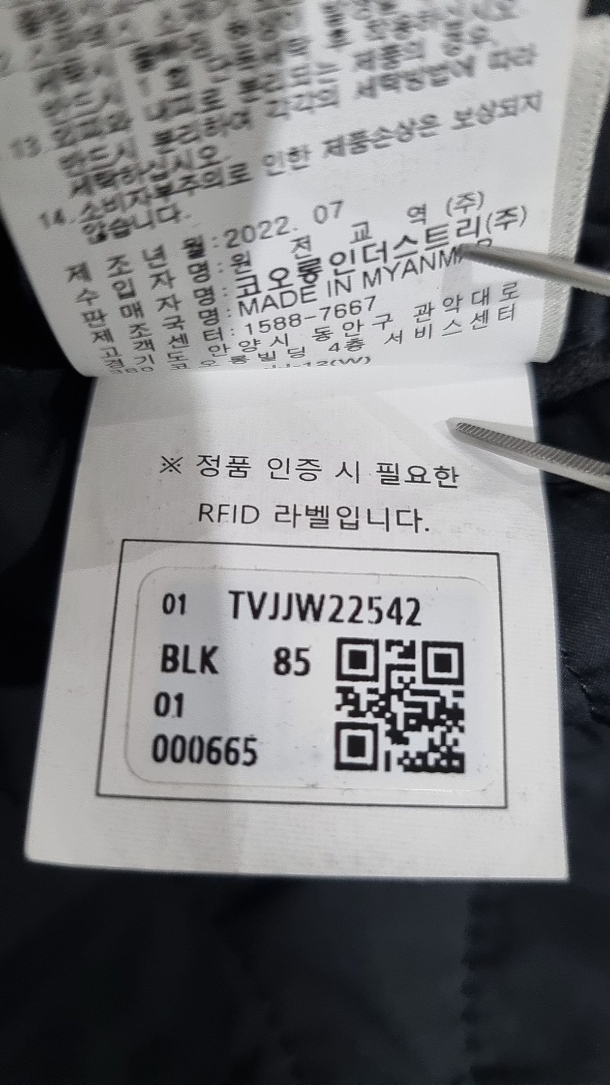코오롱스포츠(KOLON SPORT) 여성 롱기장 에코퍼 패딩 #키퍼롱 에코_TVJJW22542BLK 85