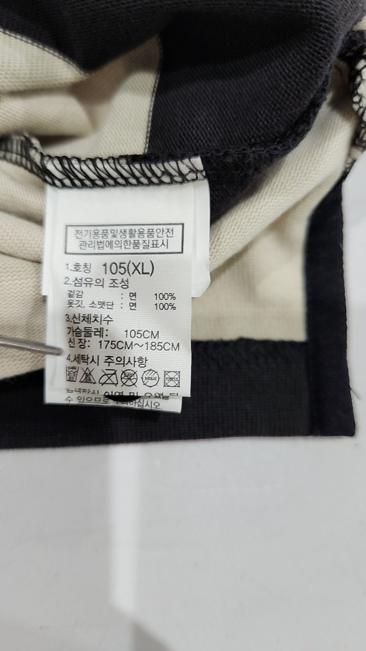 노스페이스(THE NORTH FACE) NT7TR57A 남성 이지온 스트라이프 폴로 티셔츠 BLACK XL