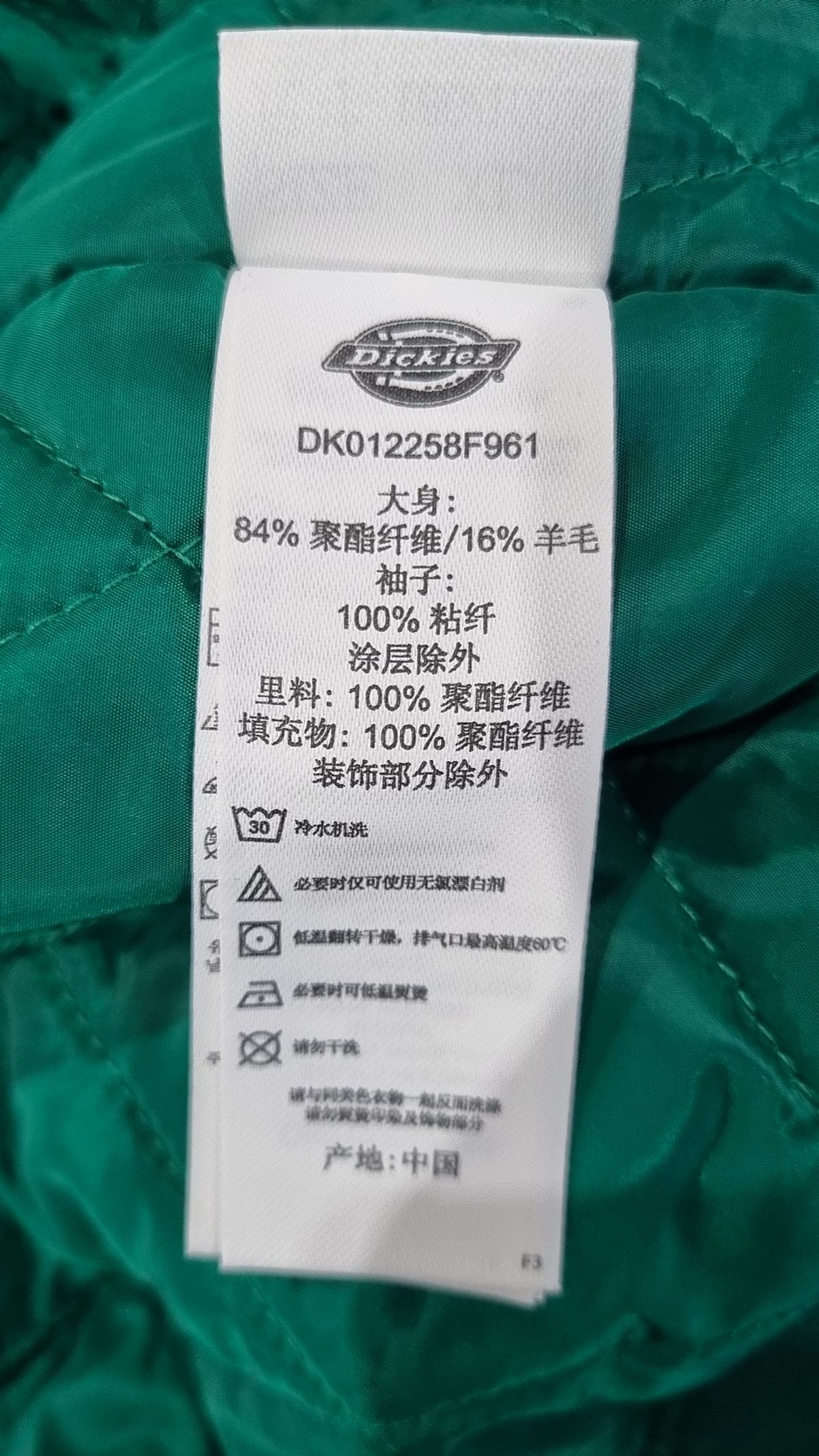 디키즈(DICKIES) 스타디움 재킷 XL