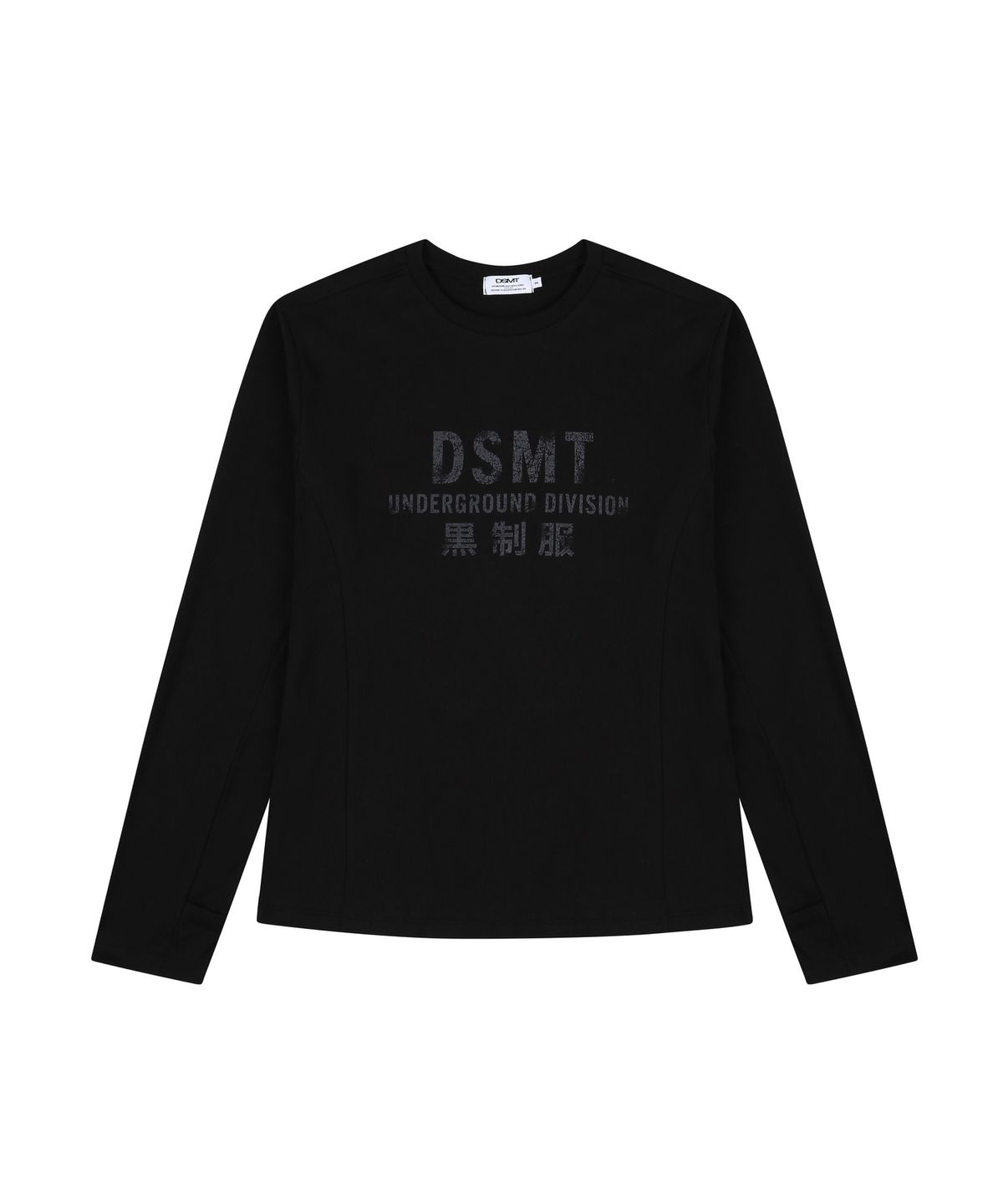 디에스엠티(DSMT) UNDERGROUND DIVISION LONG SLEEVE_BLACK