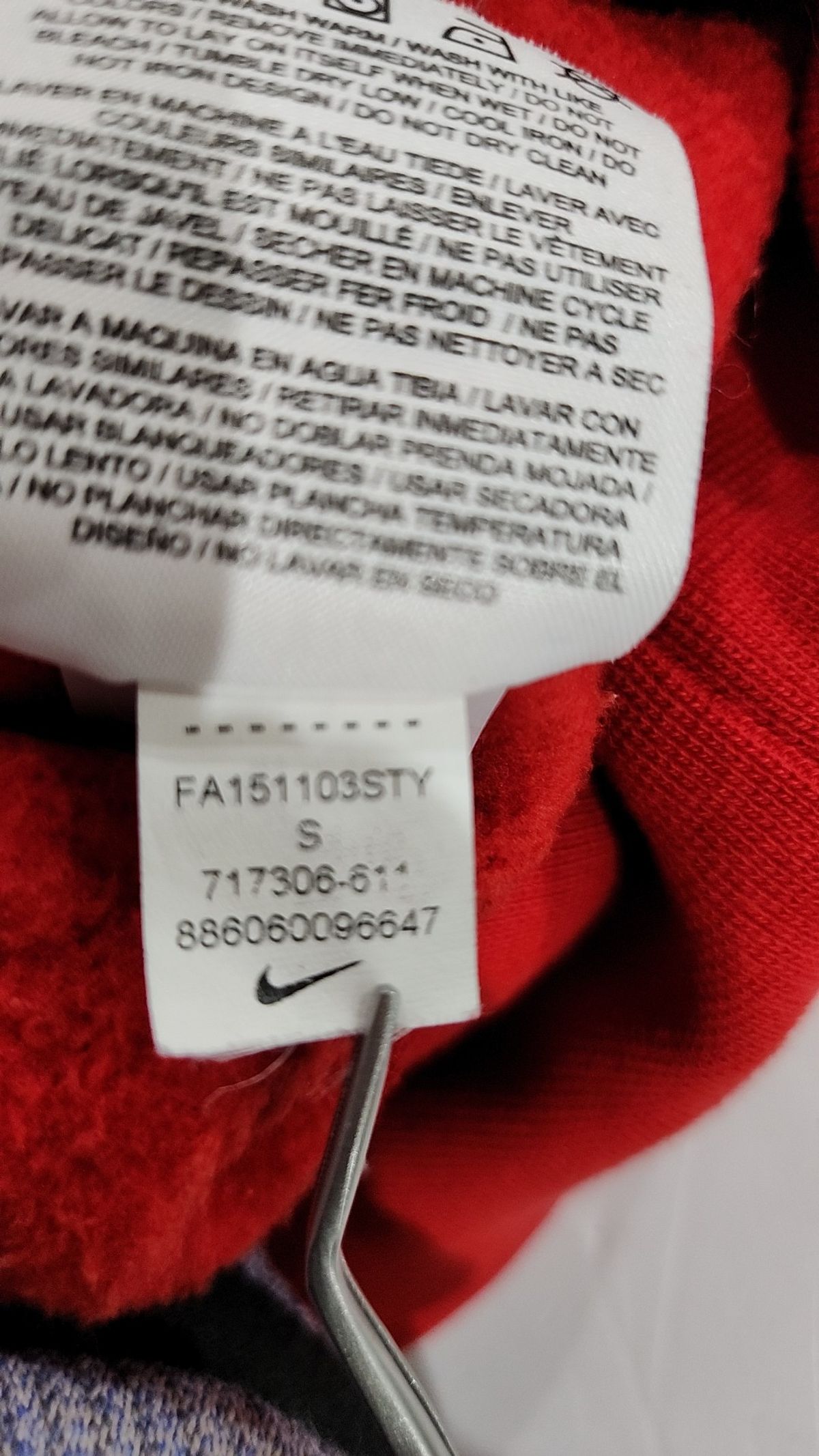 나이키(NIKE) 후드 집업 S