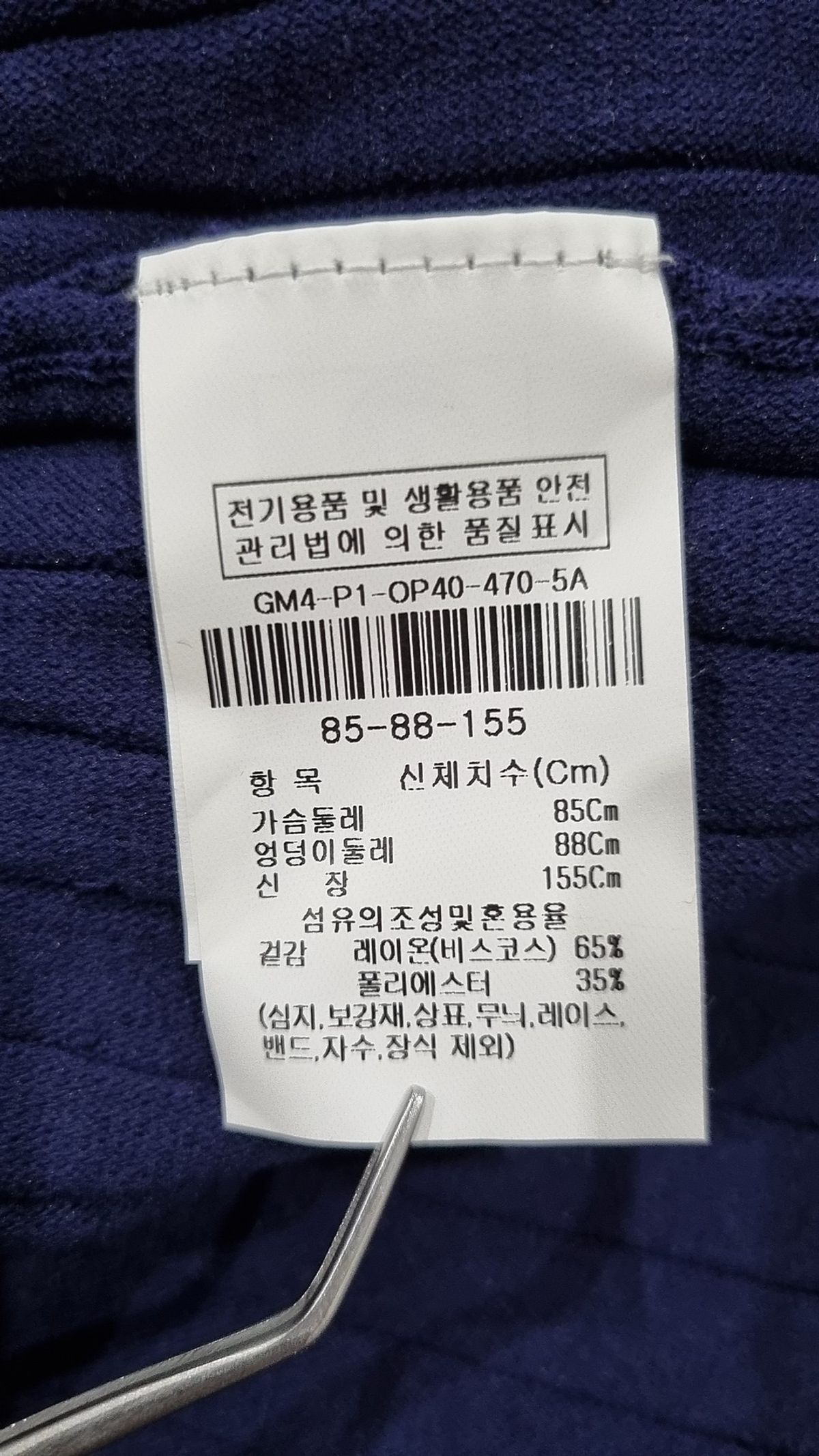 제이제이 지고트(JJ JIGOTT) 맥시 원피스 85-88-155
