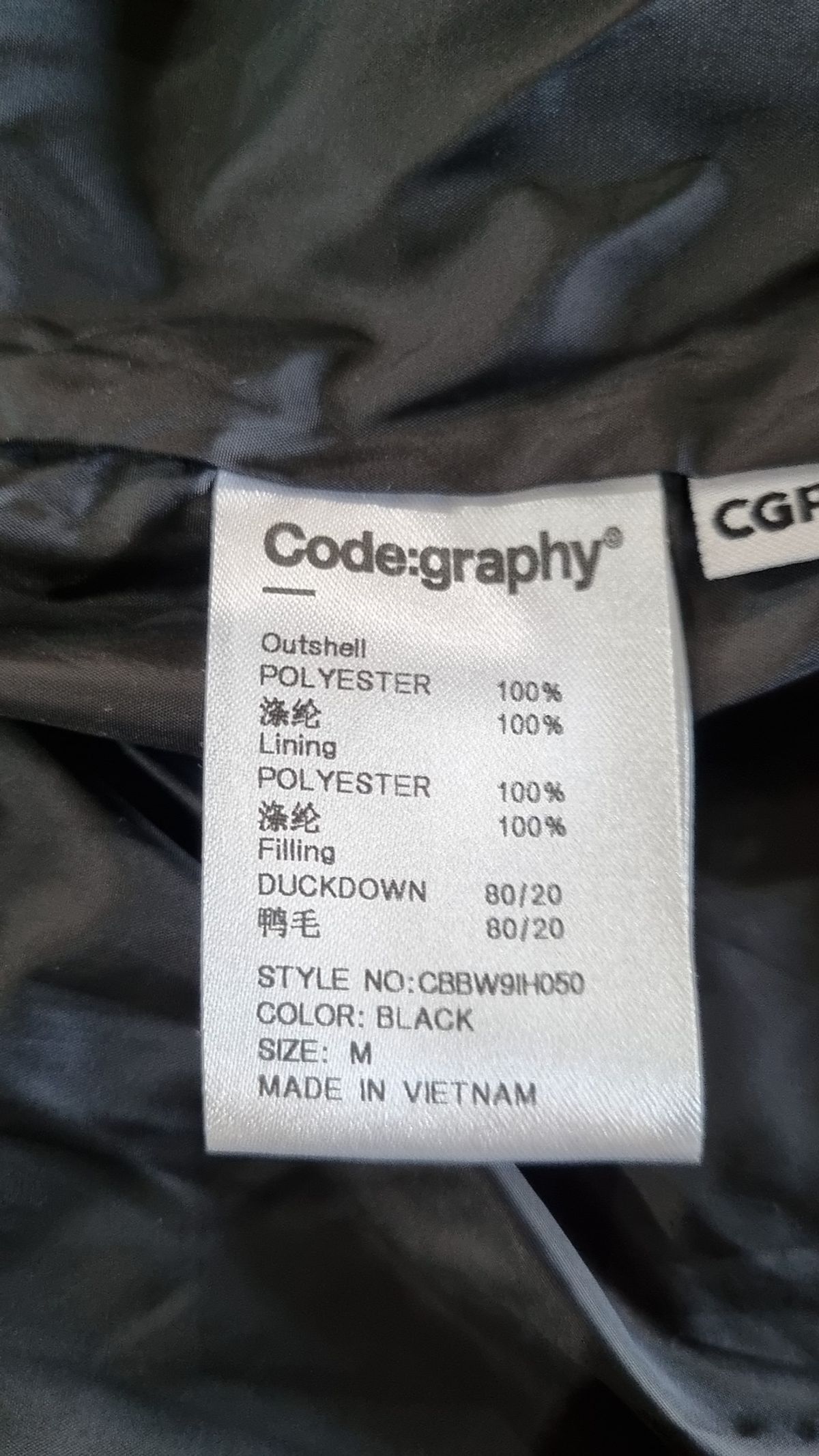코드그라피(CGP) 패딩 베스트 M