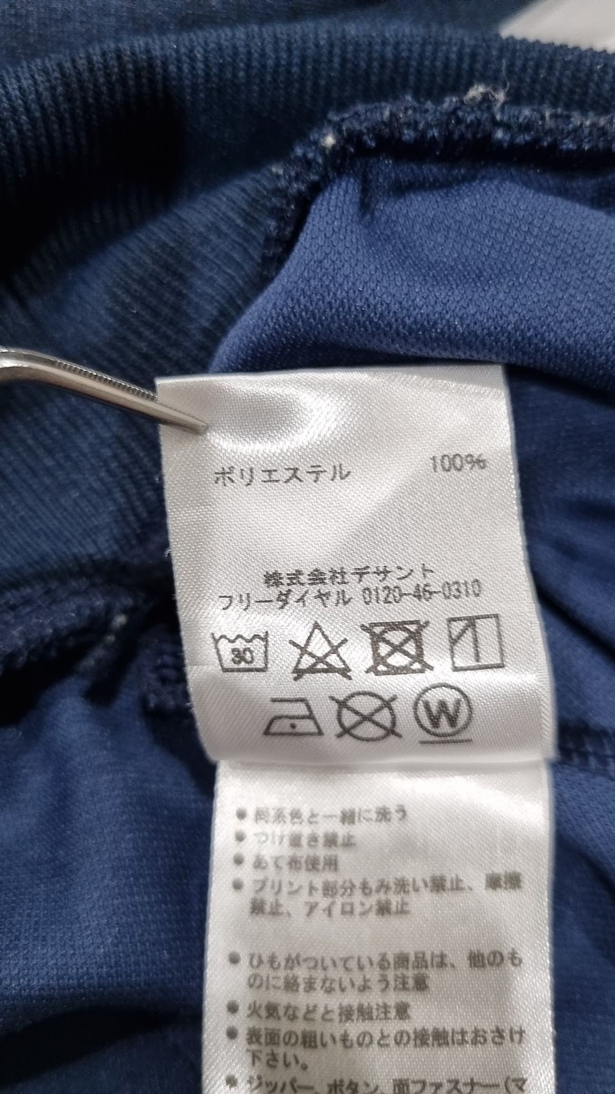 엄브로(UMBRO) 후드 티셔츠 S