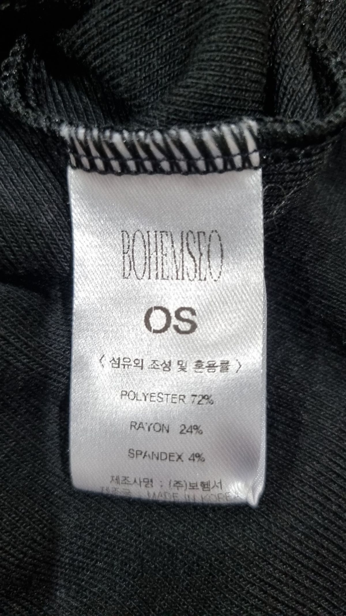 보헤미안 서울(BOHEMSEO) 카디건 OS