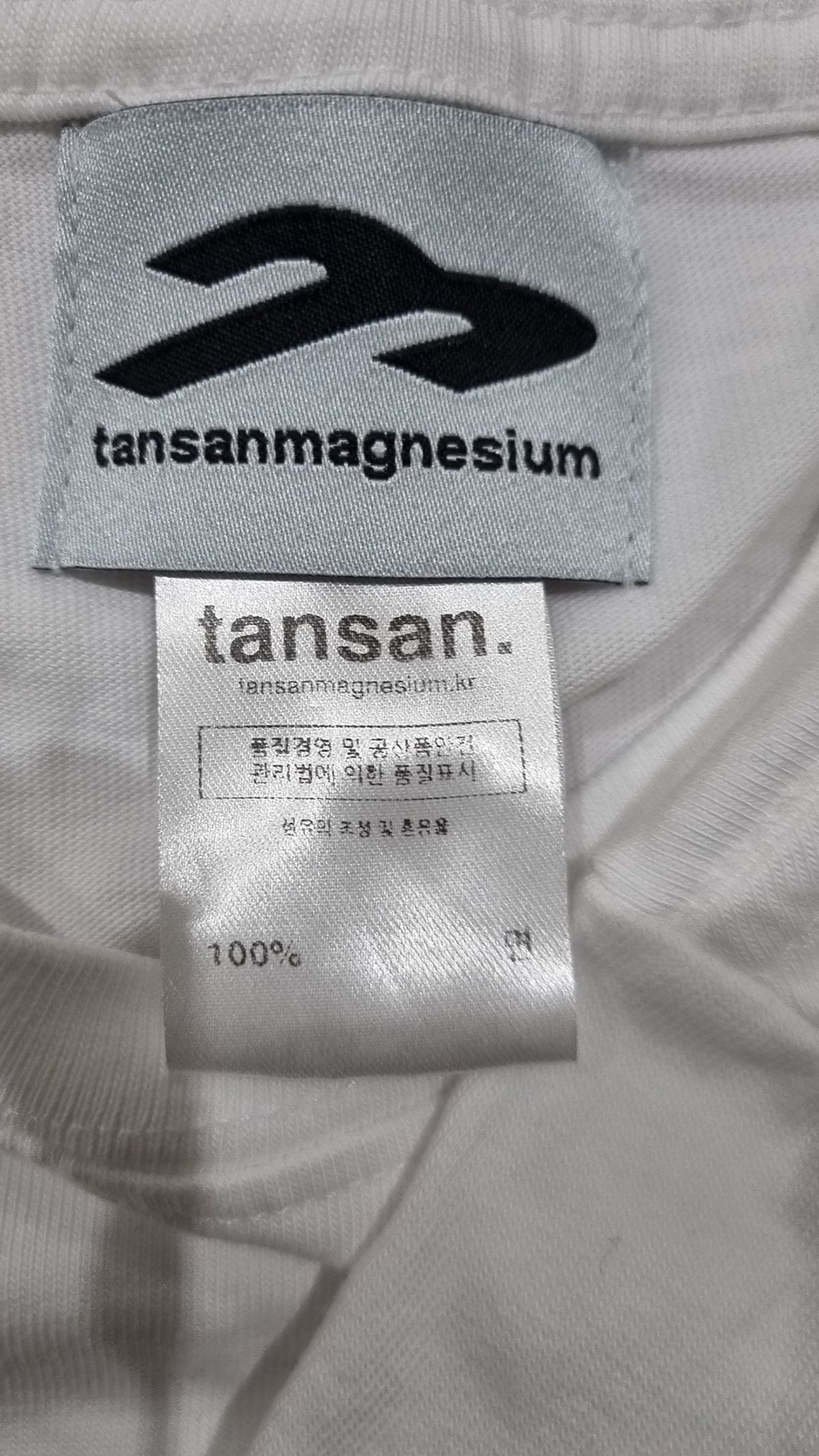탄산마그네슘(TANSANMAGNESIUM) 긴소매 티셔츠 FREE