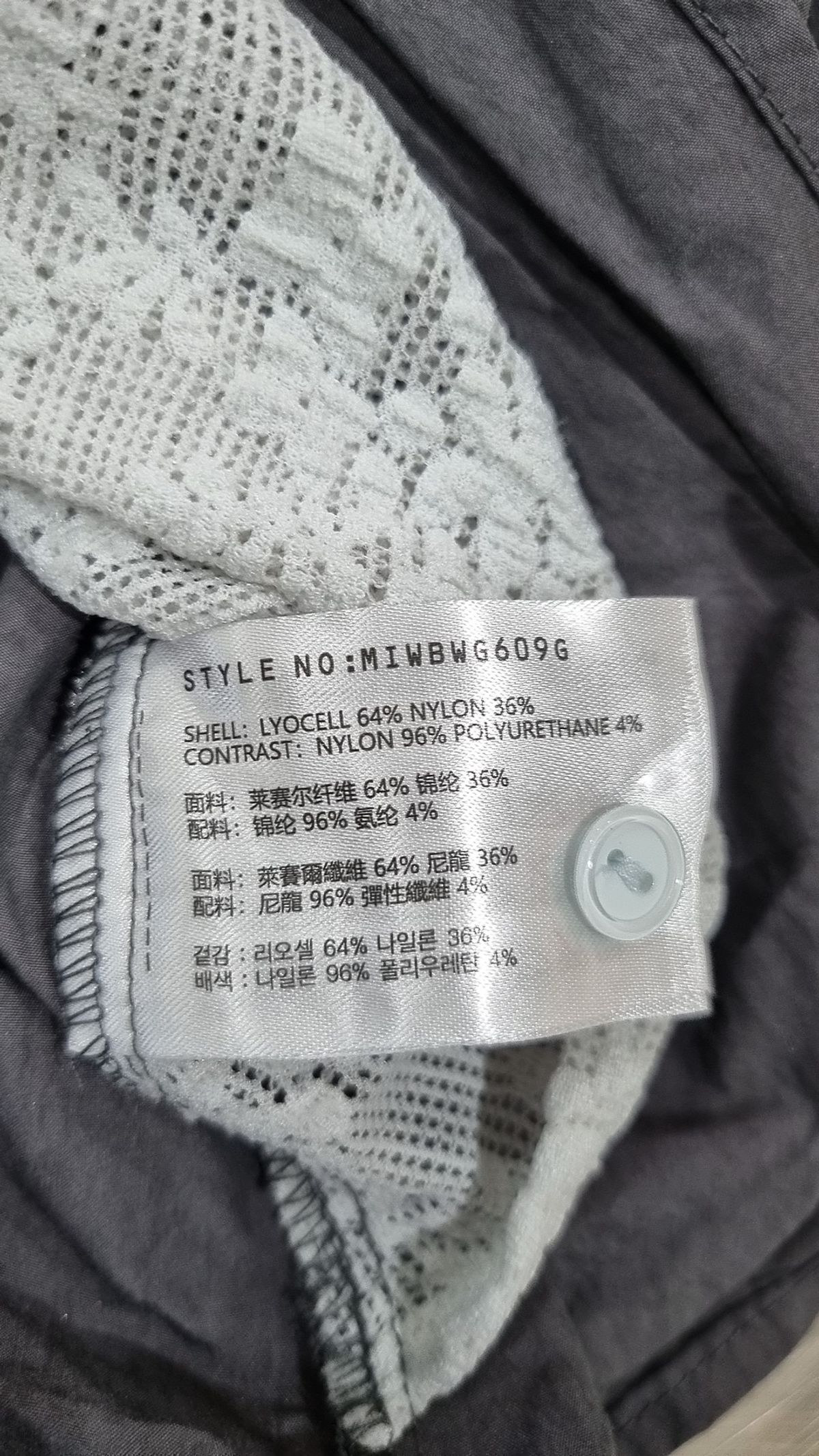 미쏘(MIXXO) 배색 레이어드 블라우스_MIWBWG609G M