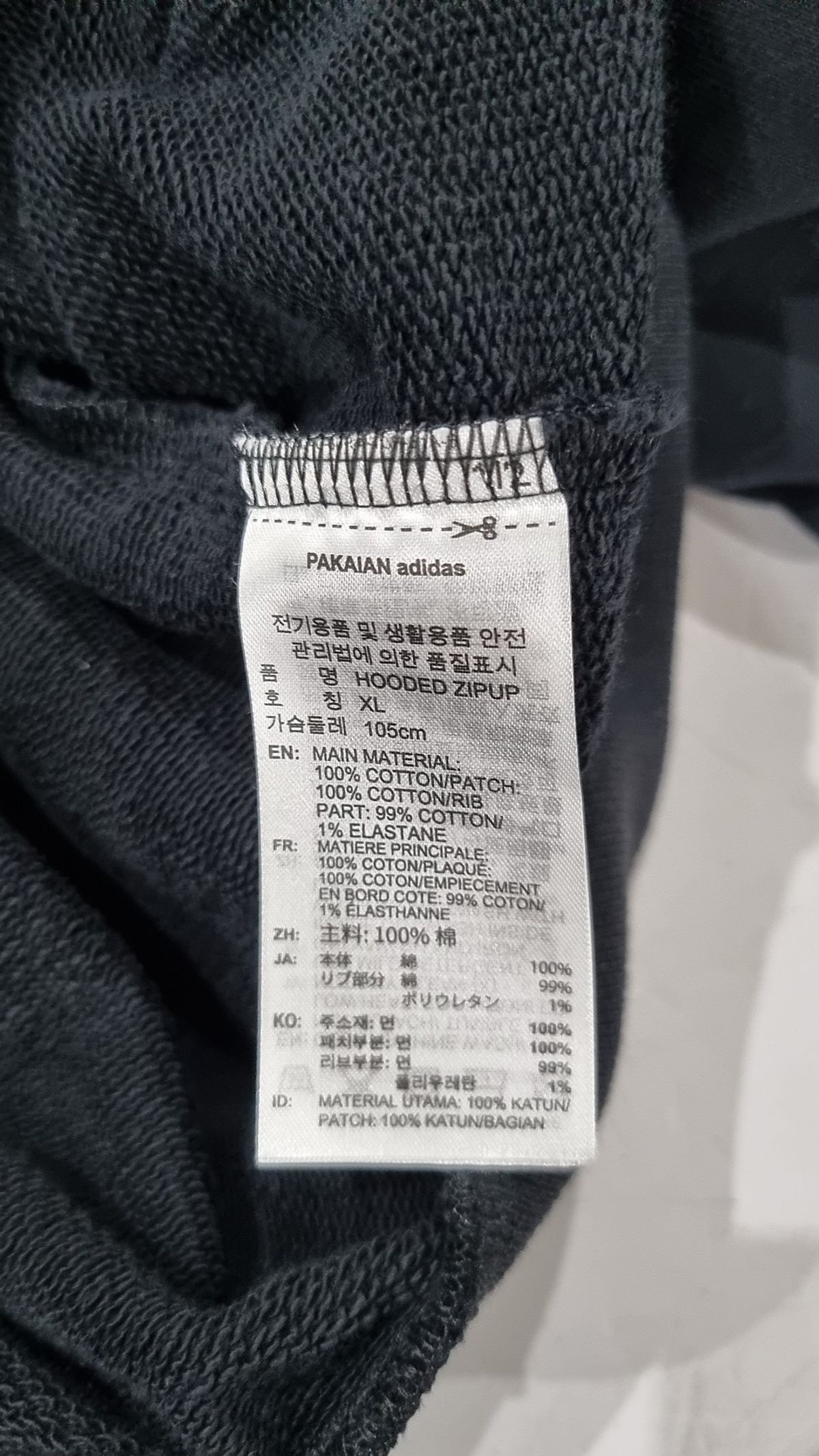 아디다스(ADIDAS) 후드 집업 XL