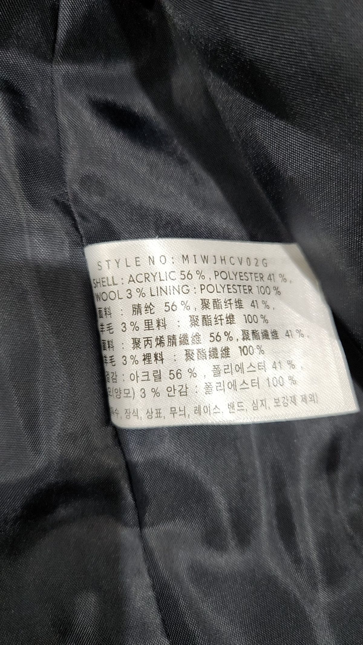 미쏘(MIXXO) 빅카라 숏 더플코트 MIWJHCV02G S
