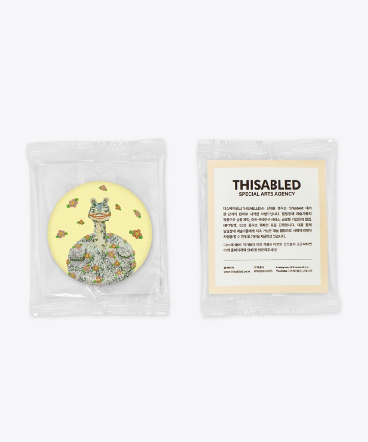 디스에이블드(THISABLED) 꽃이 피었네 손거울 휴대용 미니 원형 일러스트아트굿즈