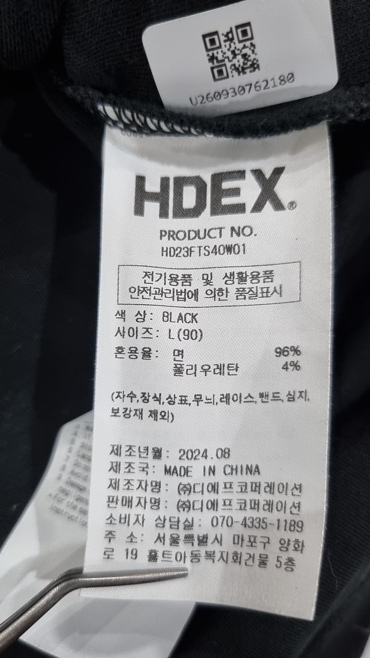 에이치덱스(HDEX) 우먼스 슬림핏 숏 슬리브 L