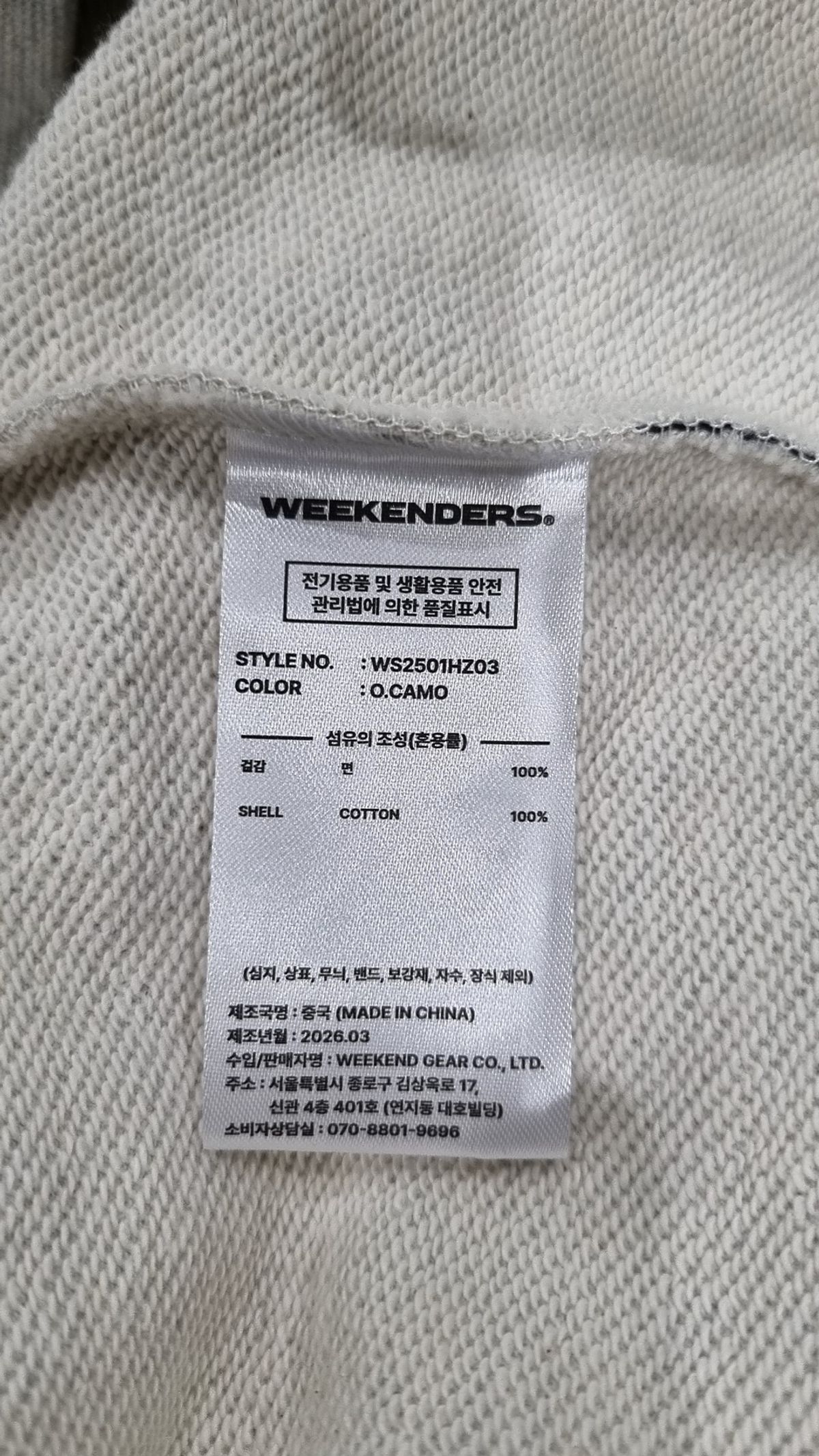 위캔더스(WKNDRS) H.O.F ZIPUP HOODIE L