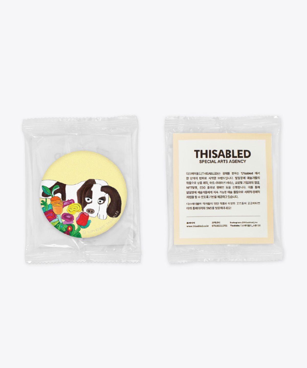 디스에이블드(THISABLED) 메이 킹찰스 손거울 휴대용 미니 원형 일러스트아트굿즈