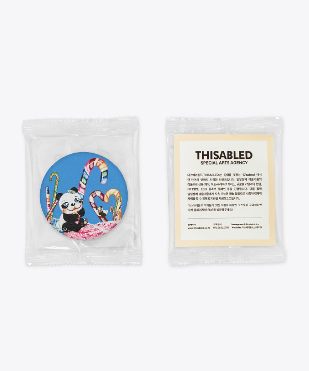 디스에이블드(THISABLED) 팬더와 막대사탕 손거울 휴대용 미니 원형 일러스트아트굿즈