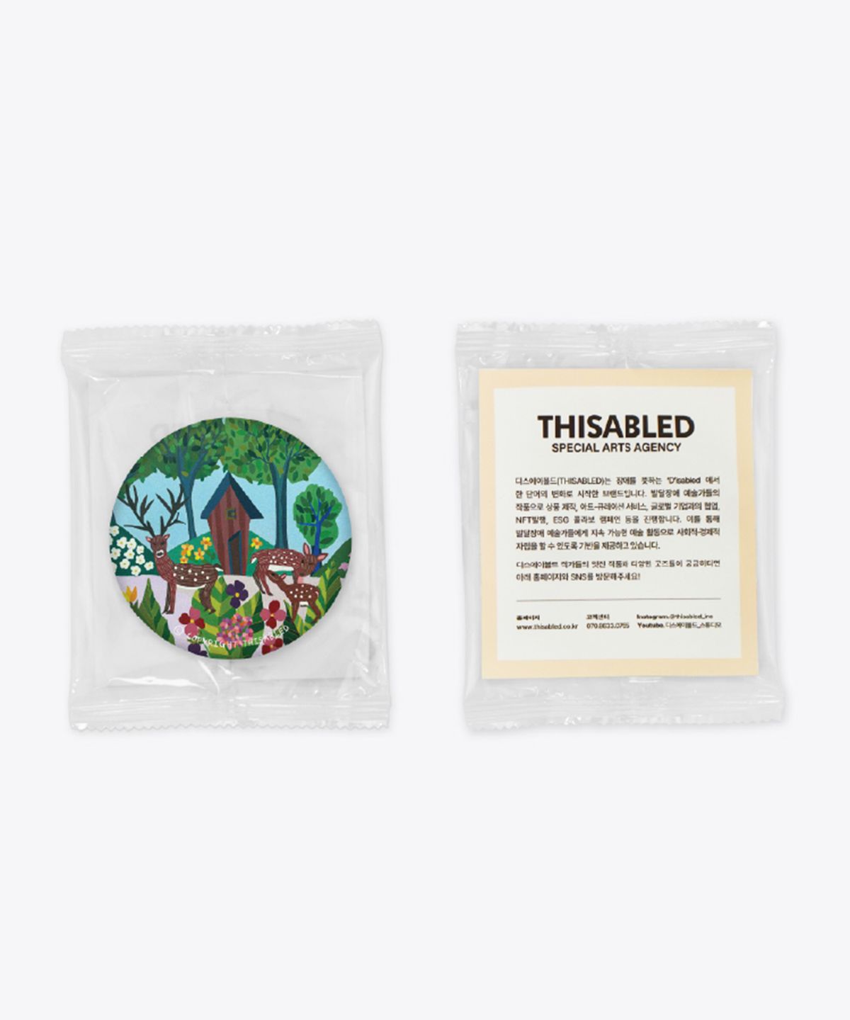 디스에이블드(THISABLED) 사슴가족과 오두막집 손거울 휴대용 미니 원형 일러스트아트굿즈