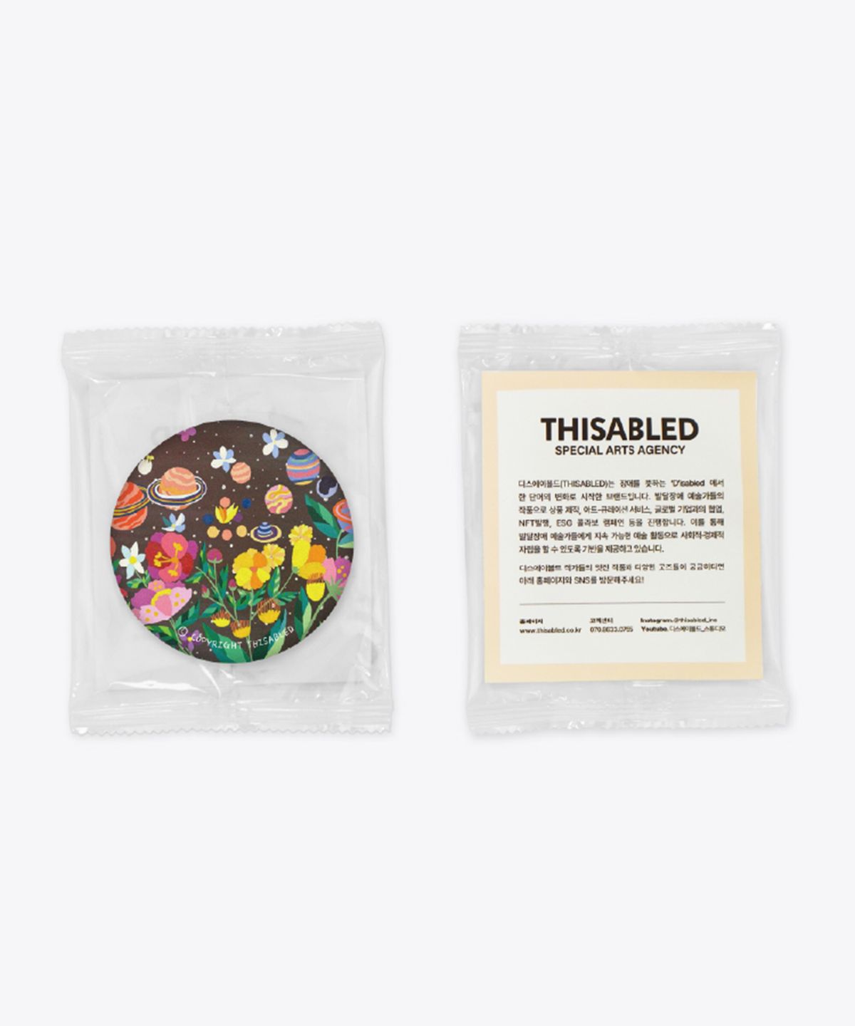 디스에이블드(THISABLED) 우주꽃별 손거울 휴대용 미니 원형 일러스트아트굿즈