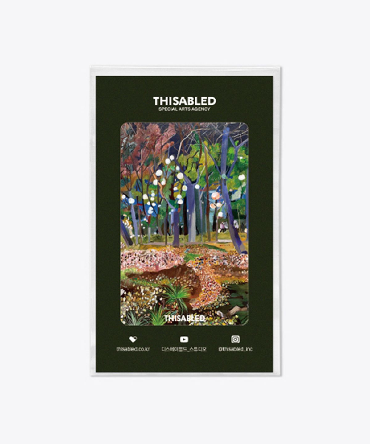 디스에이블드(THISABLED) 양천공원 비체나라 카드스티커 리무버블 꾸미기 스킨